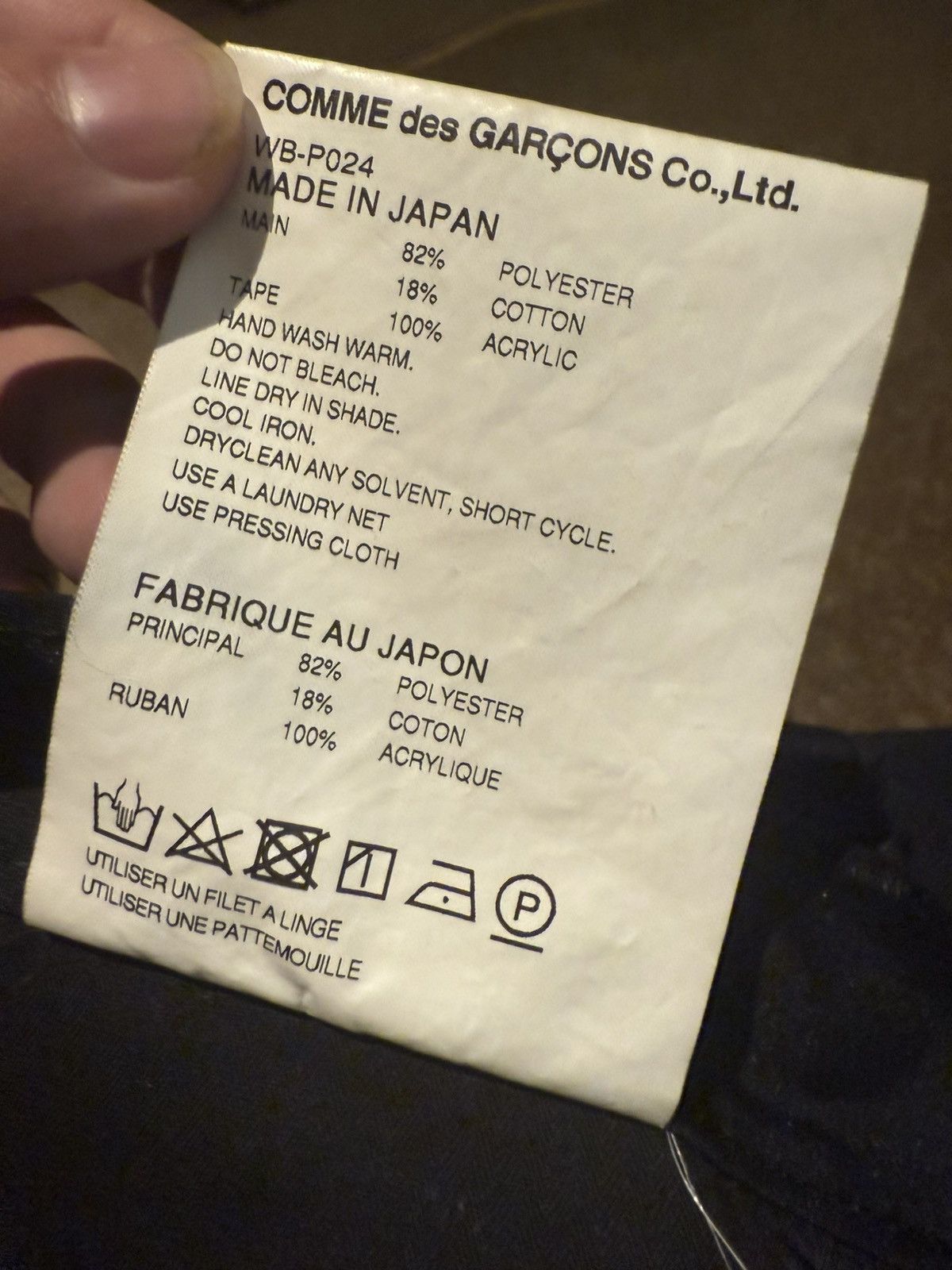 Junya Watanabe junya Watanabe cargo pants Size US 32 / EU 48 - 7 Thumbnail