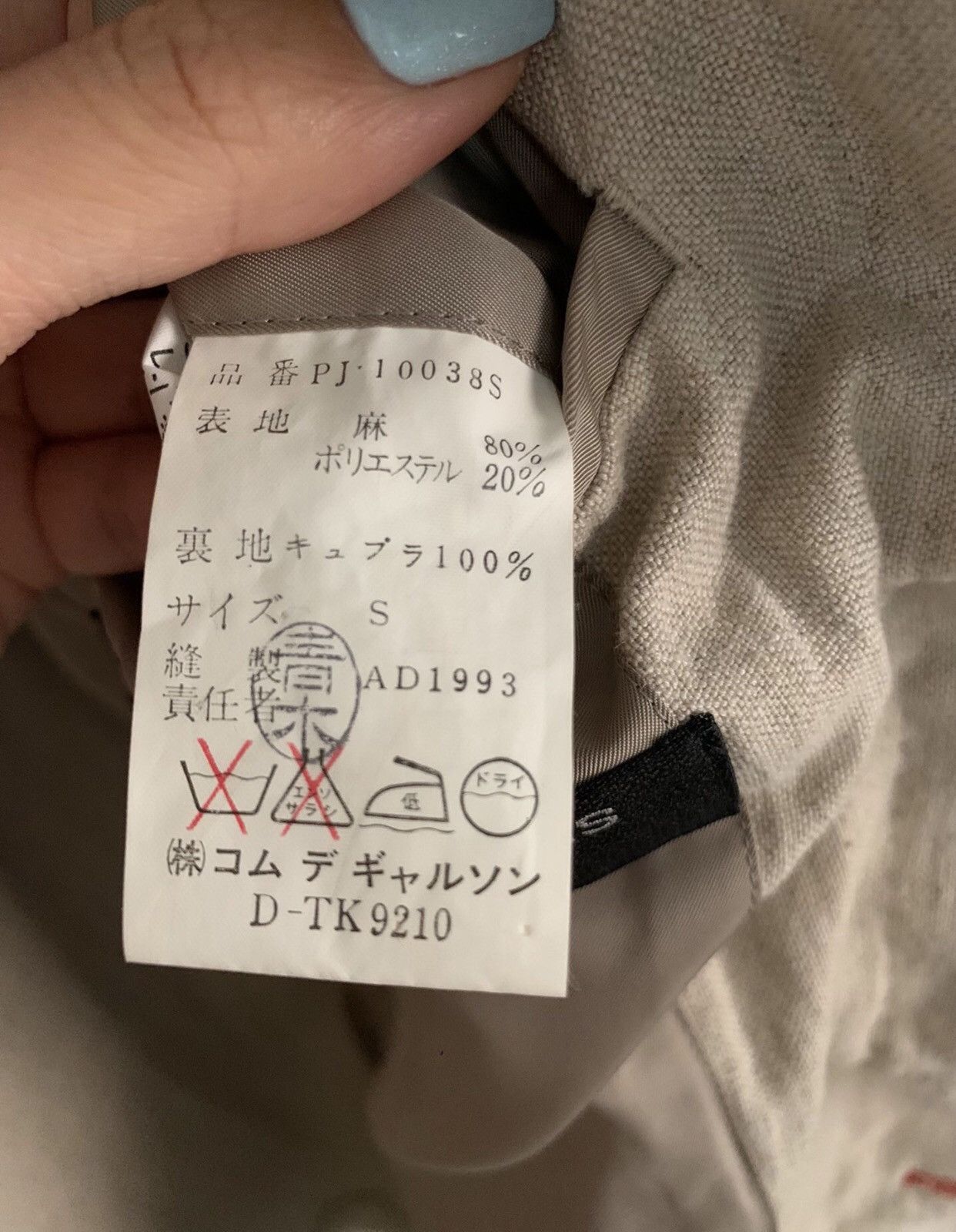 Comme des Garcons Linen red line suit jacket 2412-Nextarrow Size S / US 4 / IT 40 - 8 Thumbnail