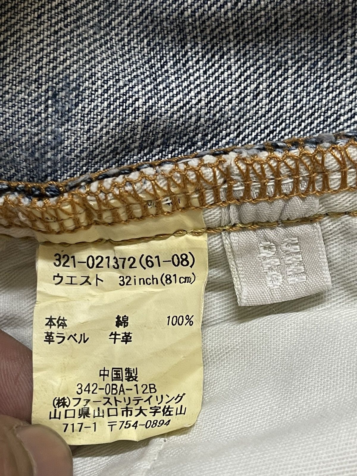 Uniqlo Vintage Y2K Japanese Uniqlo Blue Faded Wash Wide Leg Baggy Size US 33 - 9 Thumbnail