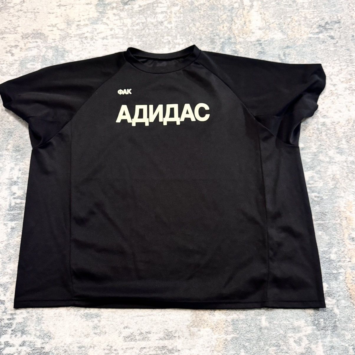 Kanye West × Yeezy Yeezy x Gosha Rubchinskiy “Fuck Adidas” Jersey