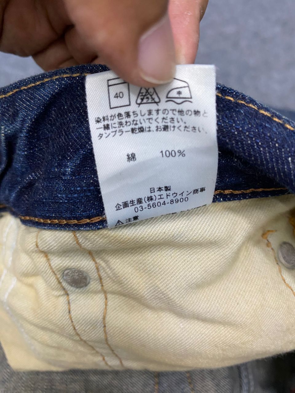 Edwin 💥Flare💥Vintage Edwin 503 Blue Trip Distressed denim Size US 35 - 16 Thumbnail