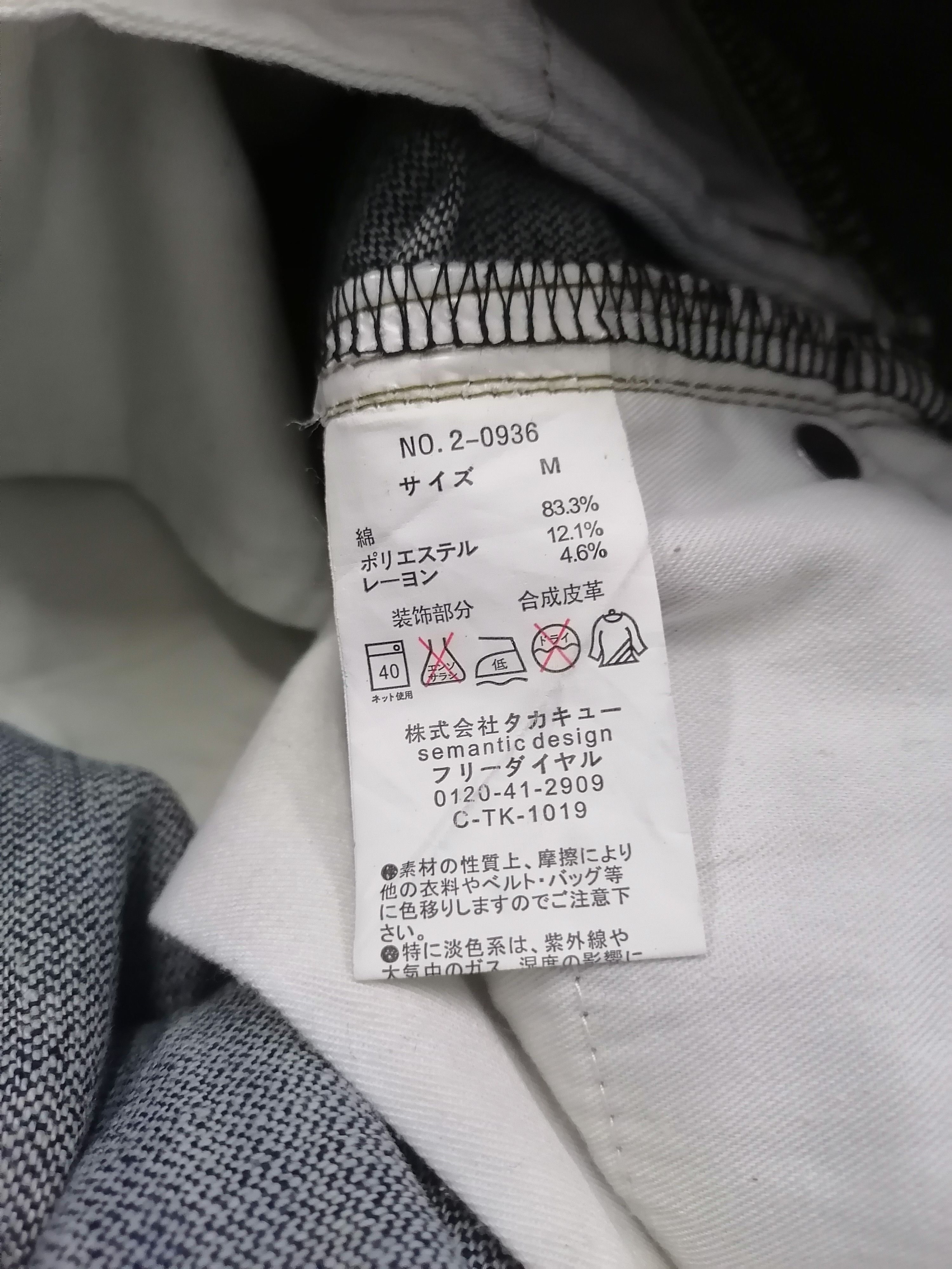 14th Addiction × If Six Was Nine × semanticdesign Flare Jeans Semantic Design Claw Mark Denim Pants Size US 31 - 6 Thumbnail