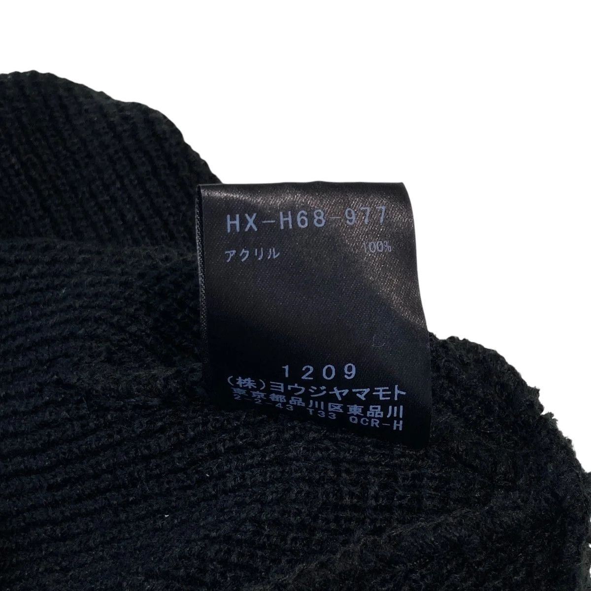 Yohji Yamamoto New Era YOHJI YAMAMOTO LEATHER PATCH knit hat Size ONE SIZE - 3 Thumbnail