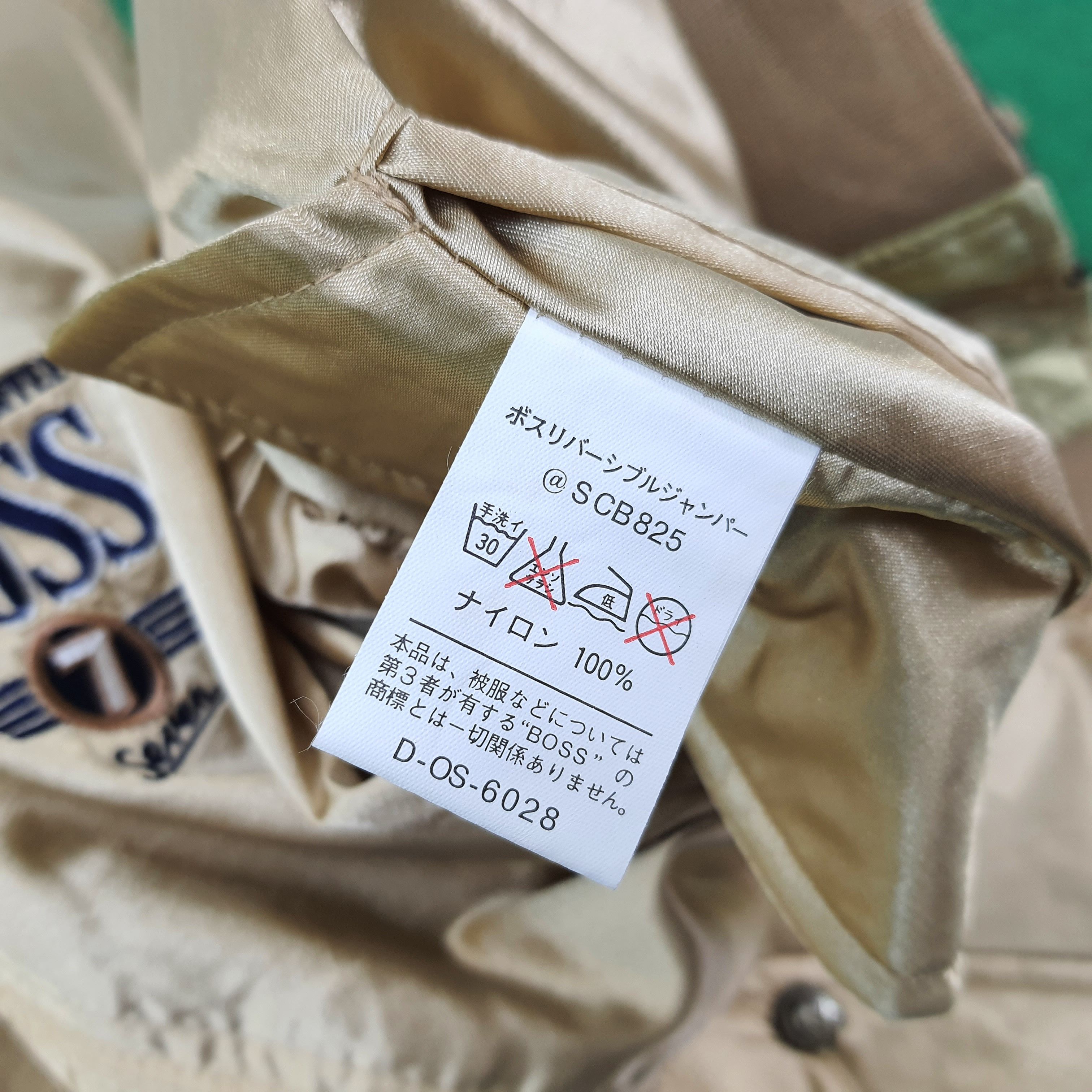 Japanese Brand × Vintage Vintage Boss Coffee Reversible Japan Bomber Jacket C236N13 Size US L / EU 52-54 / 3 - 11 Thumbnail