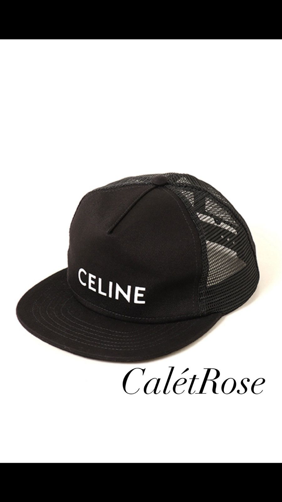 Celine SS21 Celine snapback trucker logo black cap hat Hedi Slimane Size ONE SIZE - 1 Thumbnail
