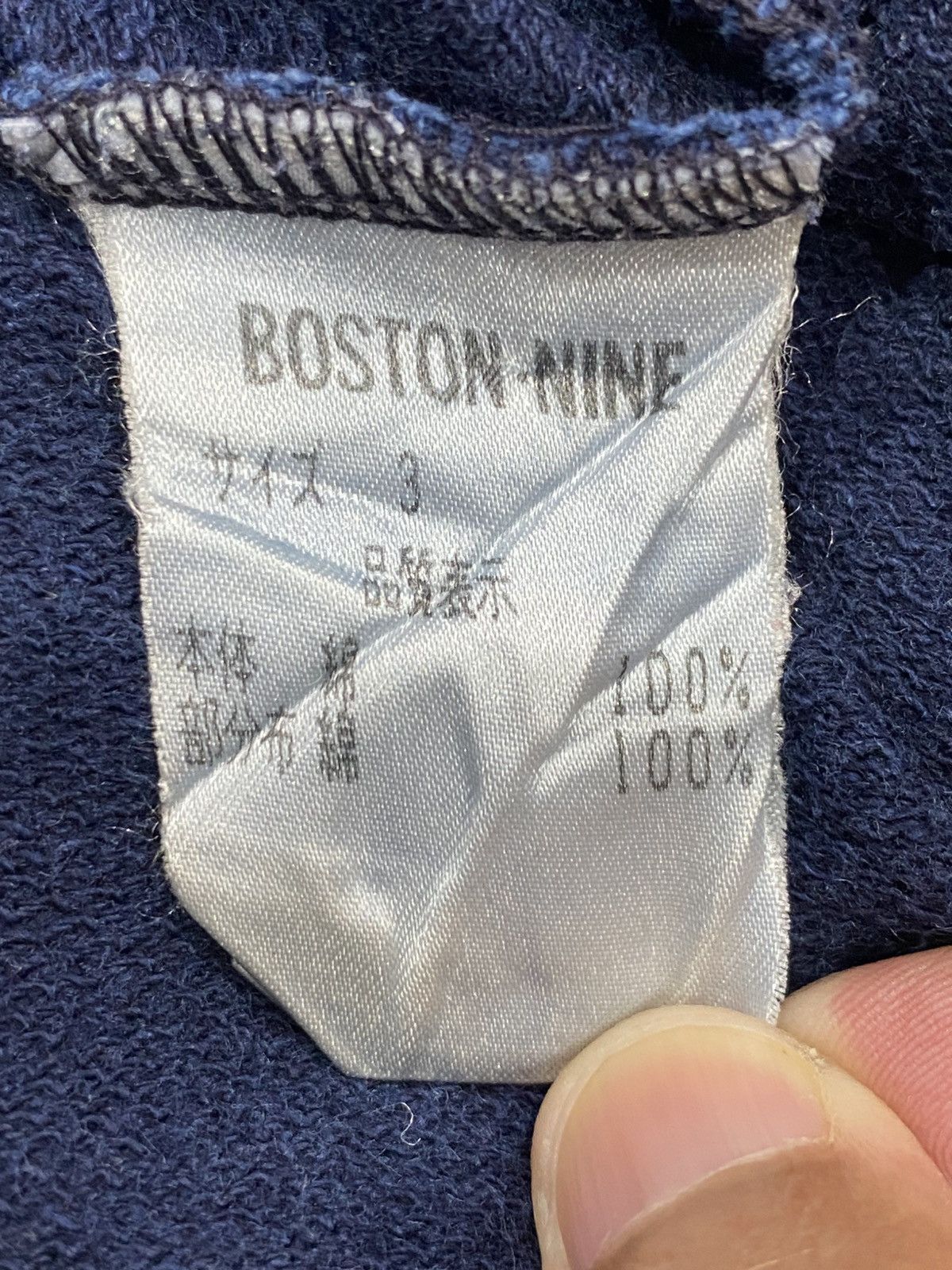 If Six Was Nine Mil Spec Boston Nine Hoodie Sweatshirt Size US M / EU 48-50 / 2 - 13 Thumbnail