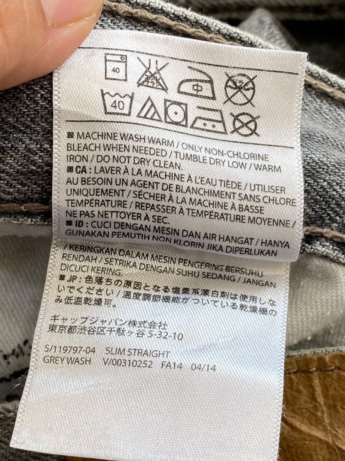 Old Navy Old Navy Grey Wash Ripped Straight Leg Style Jeans Size US 34 / EU 50 - 11 Thumbnail