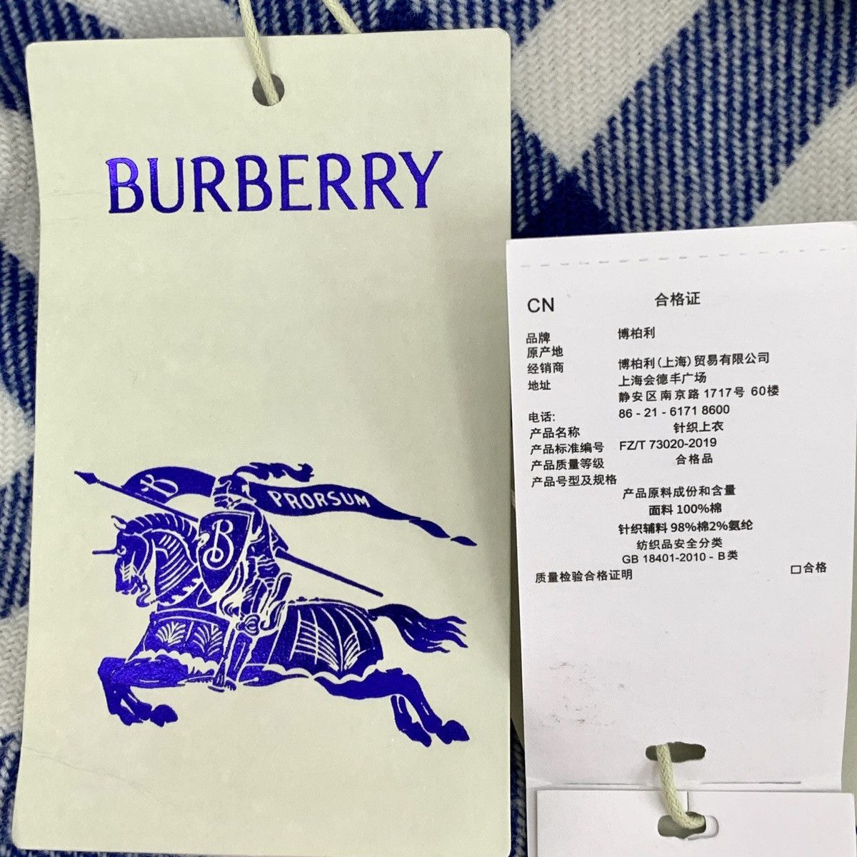 Burberry Burberry Blue White Stripe Wool Casual Mini Skirt K26WX Size 28" / US 6 / IT 42 - 7 Thumbnail