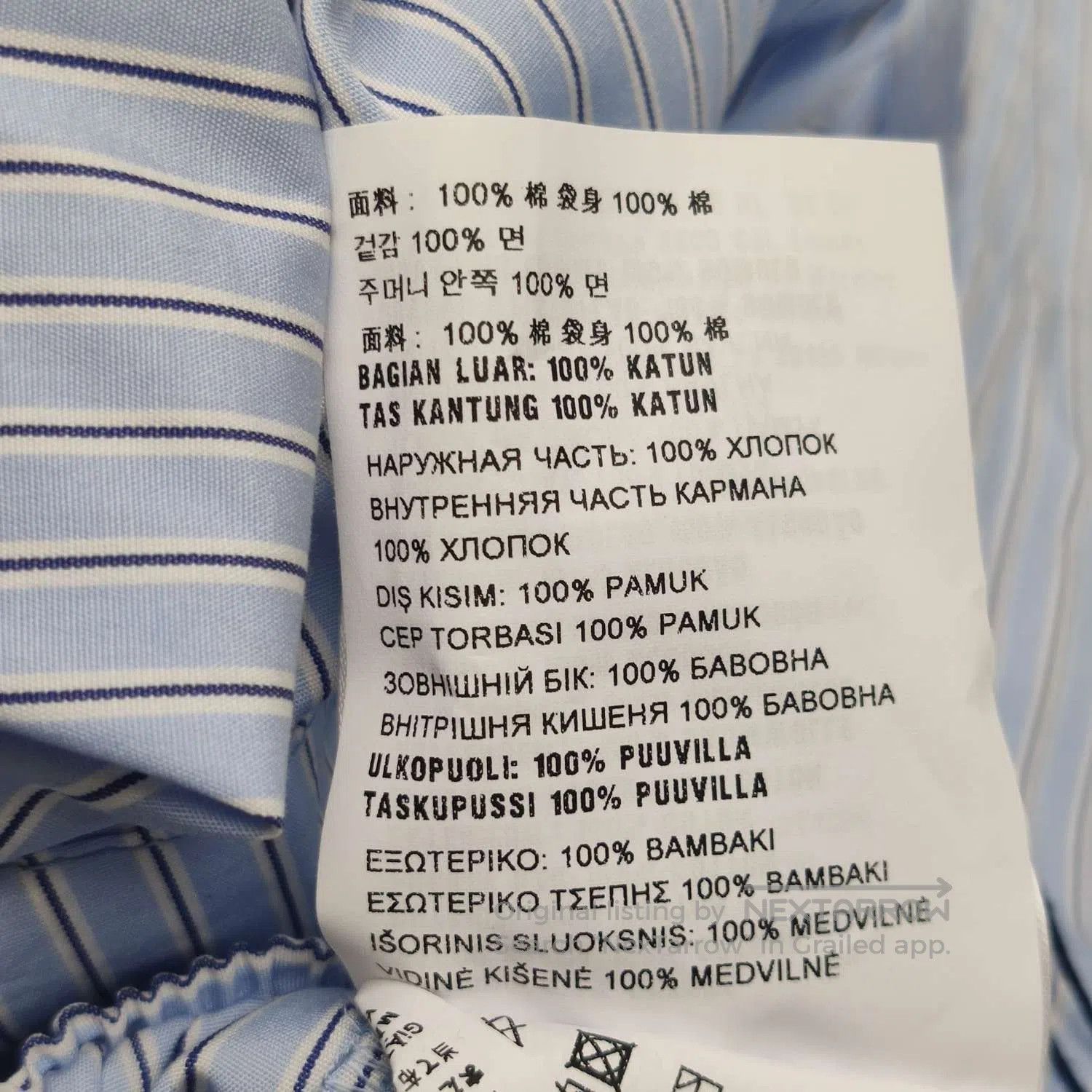 Prada Prada Cotton Striped Straight. Size US 34 / EU 50 - 9 Thumbnail