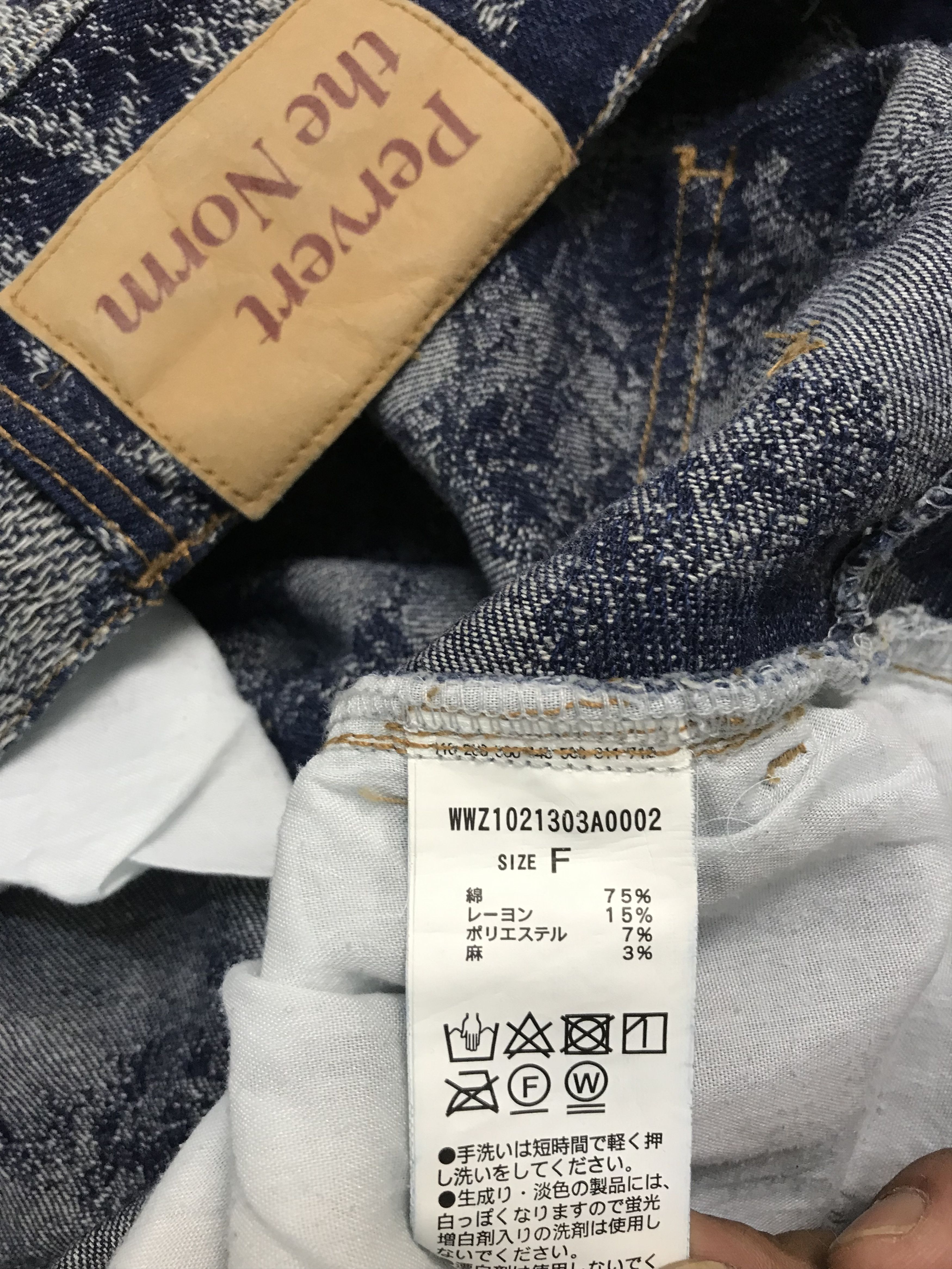 Hysteric Glamour × If Six Was Nine × Le Grande Bleu (L.G.B.) Flare W.W.G Blue Like sashiko Straight Cut Pant Size US 28 / EU 44 - 9 Thumbnail