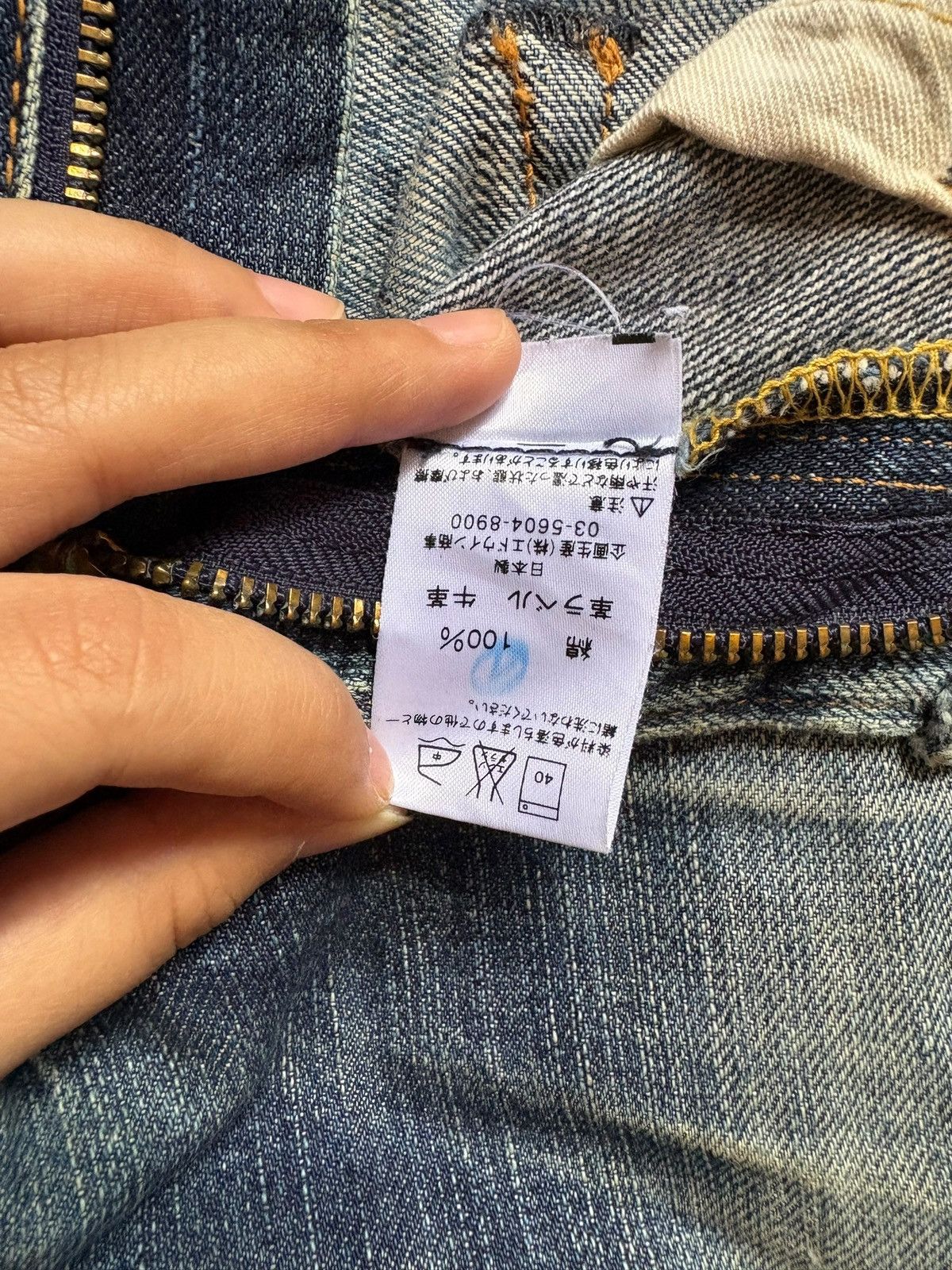 Edwin × Japanese Brand Vintage Japanese Edwin 505zxx Selvedge Mud Wash Loose Jeans Size US 31 - 12 Thumbnail