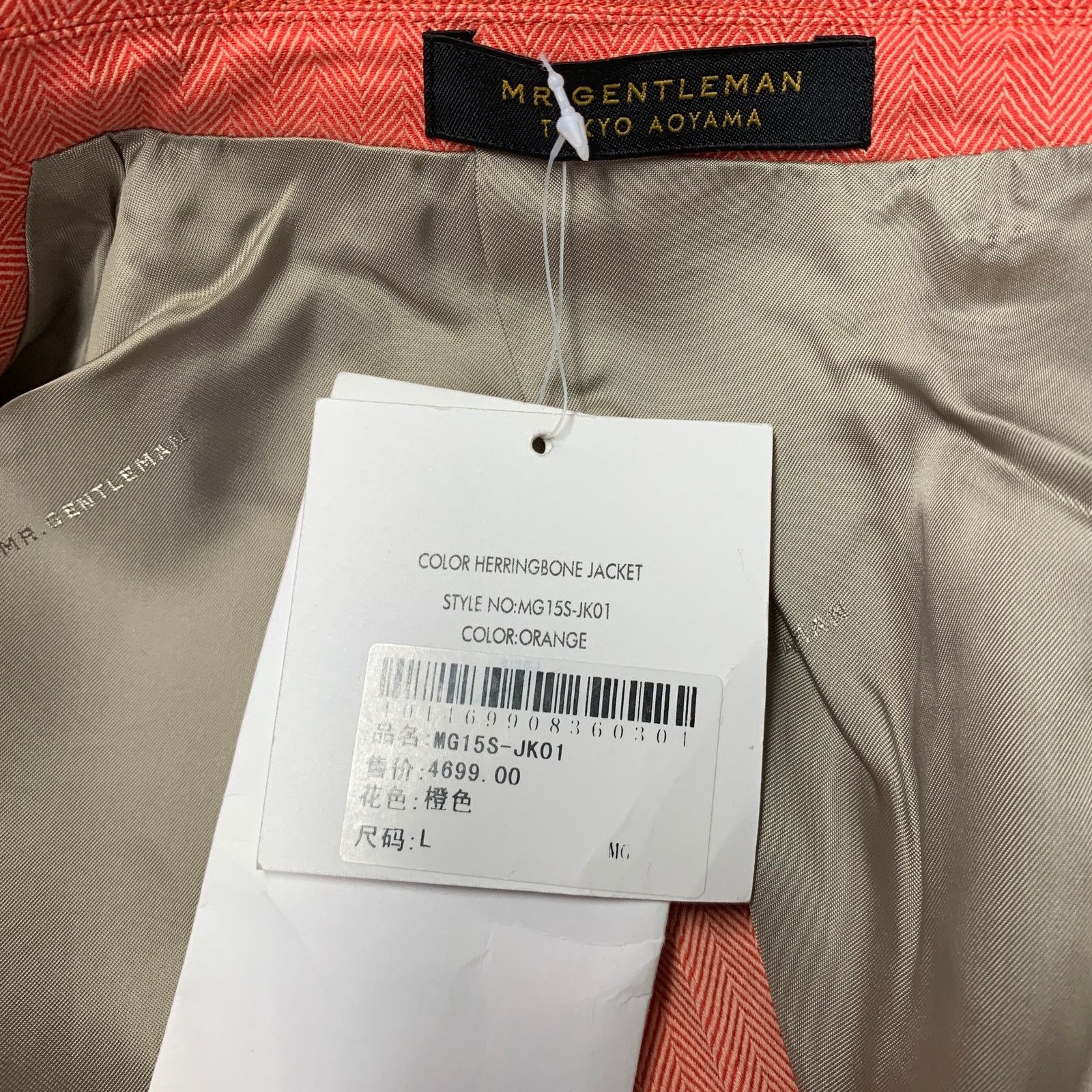 Mr. Gentleman MR. GENTLEMAN Orange Herringbone Cotton Sport Coat Size 40R - 6 Thumbnail