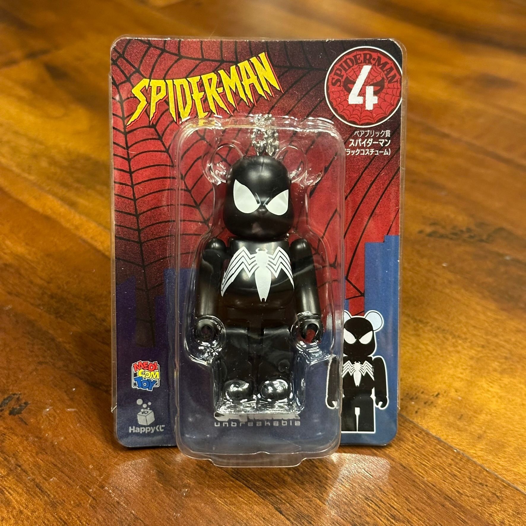 Marvel Comics Bearbrick Marvel Spider-Man Spiderman Black Costume Vinyl Fi  | Grailed