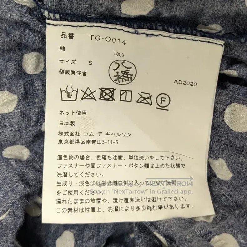 Comme des Garcons Comme Des Garcons Polka dot dress Size S / US 4 / IT 40 - 7 Thumbnail