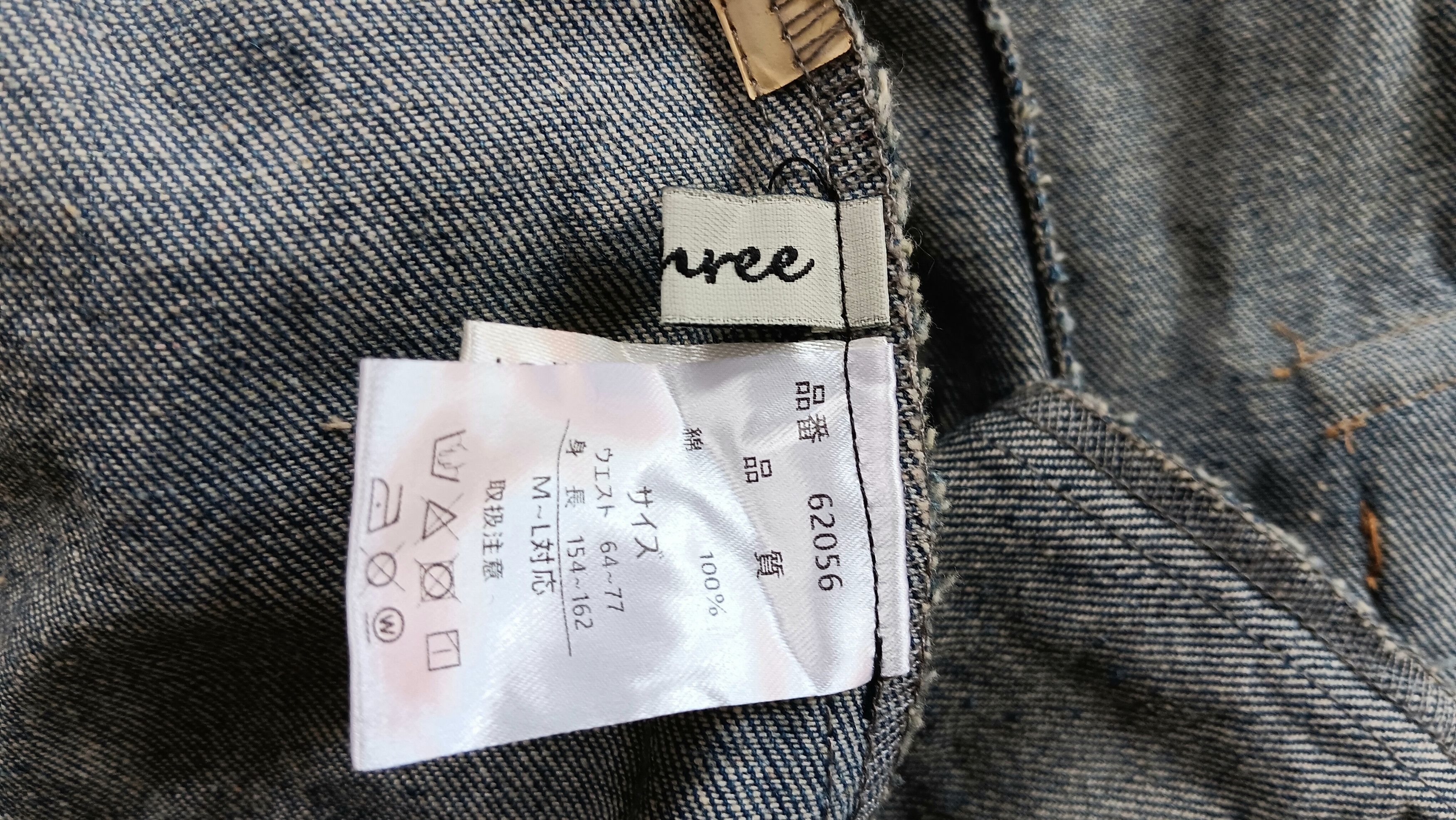 Other Jumpsuit Size US 40 / EU 56 - 12 Thumbnail
