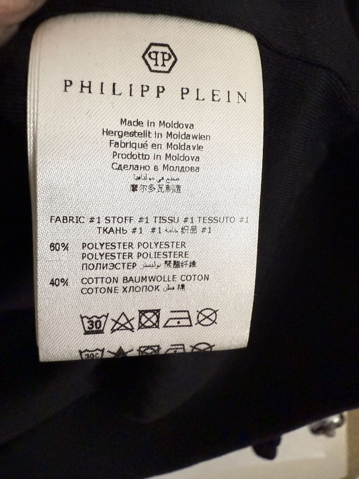 Philipp Plein PHILIPP PLEIN JOGGING JACKET P.L.N. Size US XXL / EU 58 / 5 - 10 Thumbnail