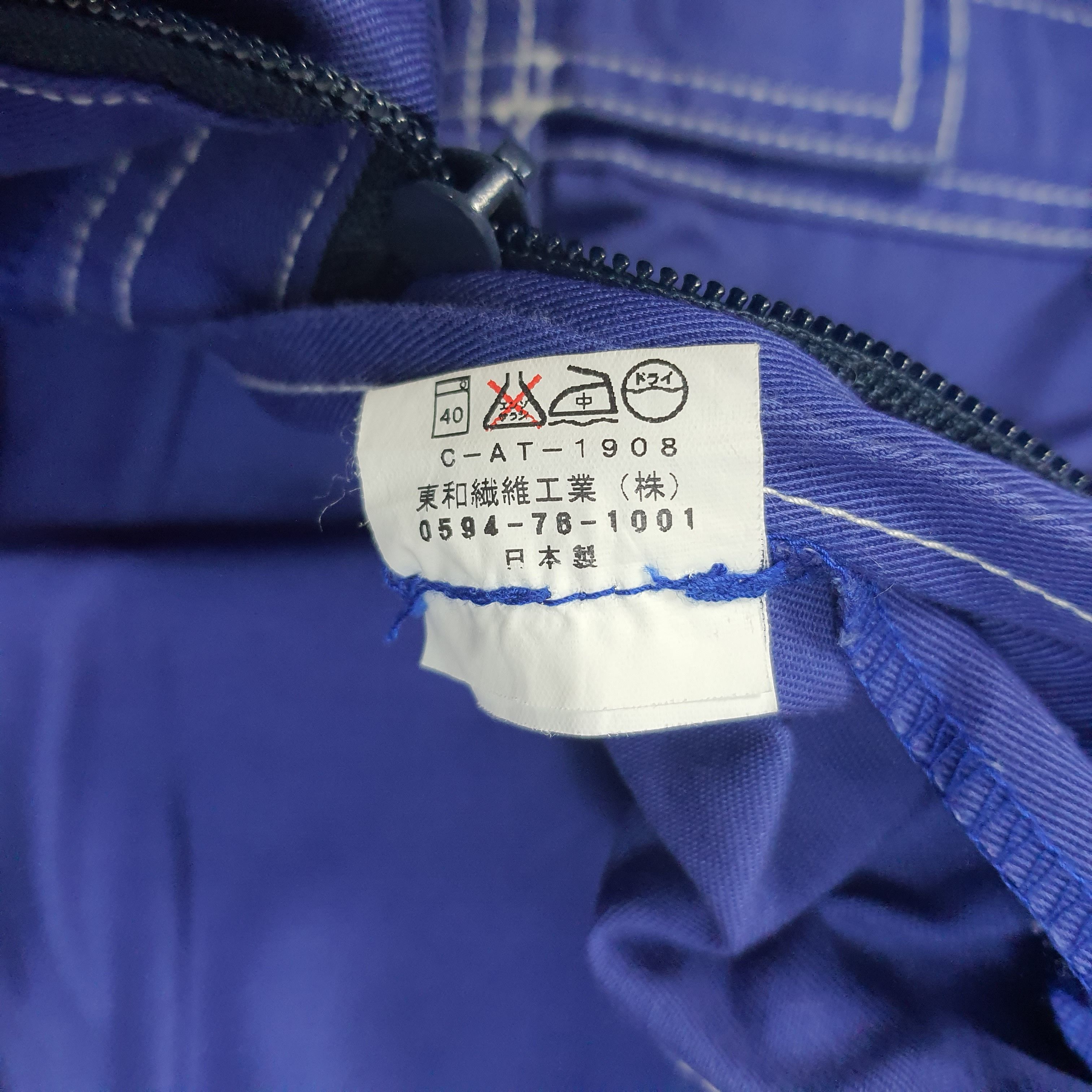 Japanese Brand × Vintage Vintage Toyota Tecno Japan Motorsports Coverall Size US XXL / EU 58 / 5 - 11 Thumbnail
