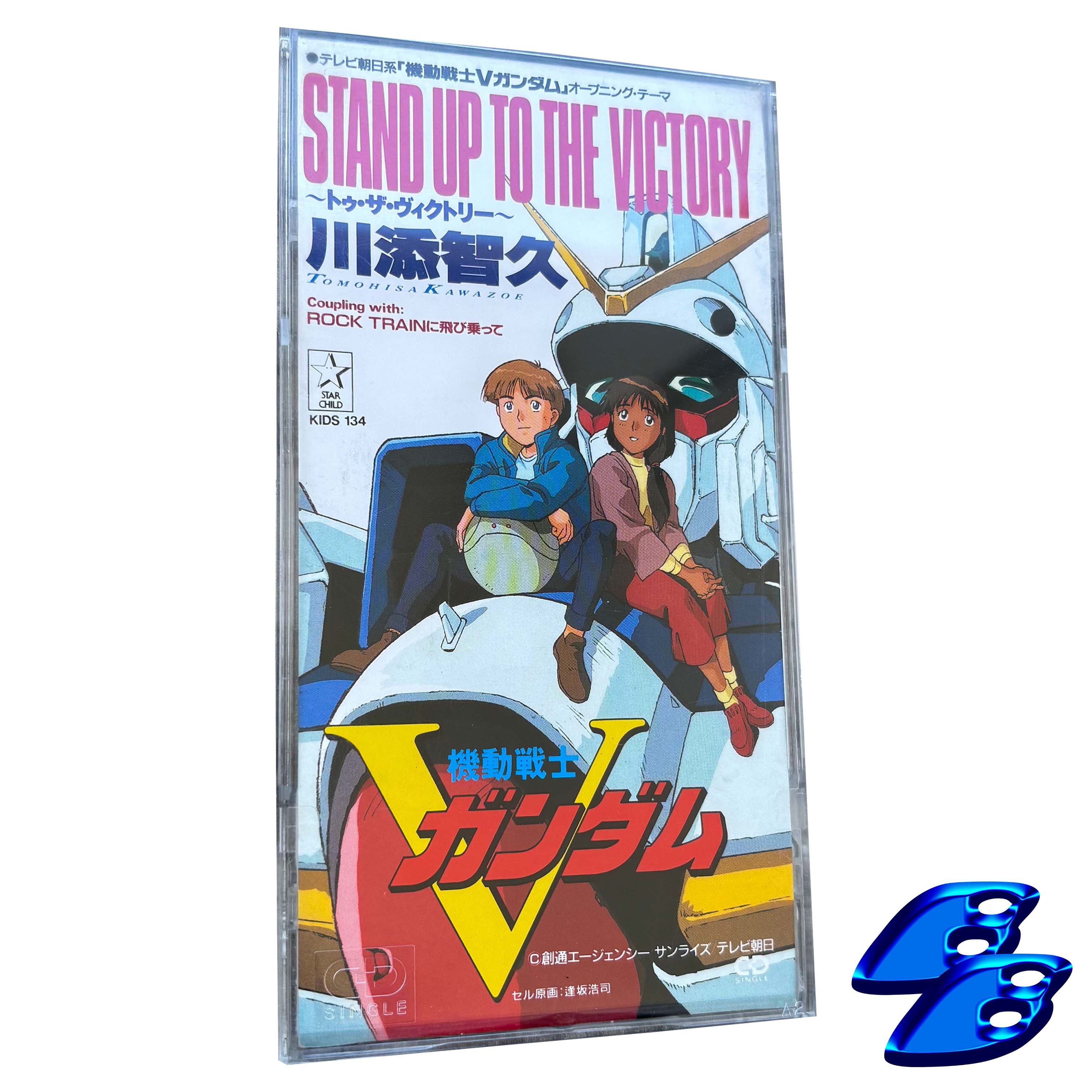 MOBILE SUIT VICTORY GUNDAM MINI CD SINGLE VINTAGE 1993
