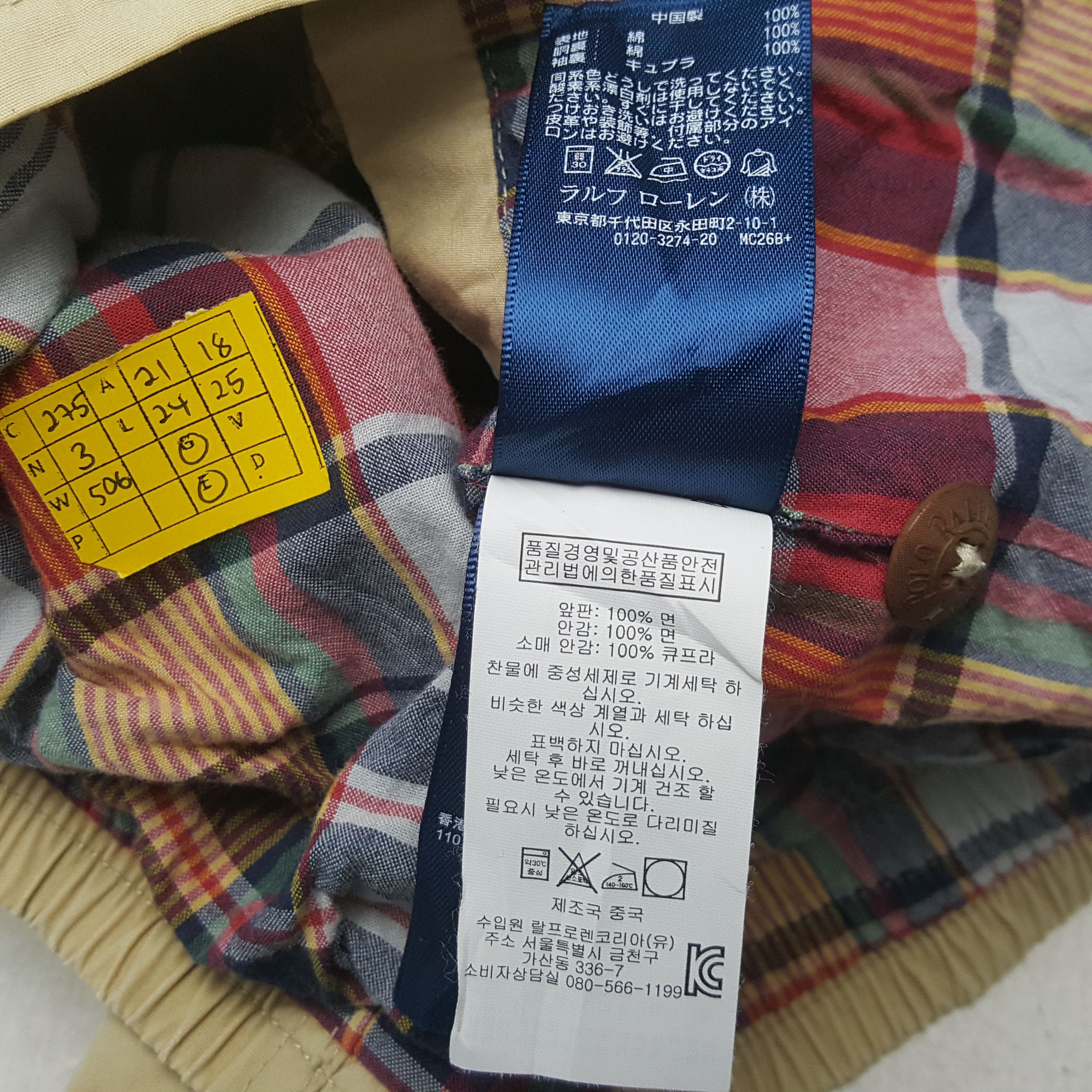 Polo Ralph Lauren × Vintage Vintage POLO by RALPH LAUREN Small Pony Zipper Jacket Size US M / EU 48-50 / 2 - 9 Thumbnail