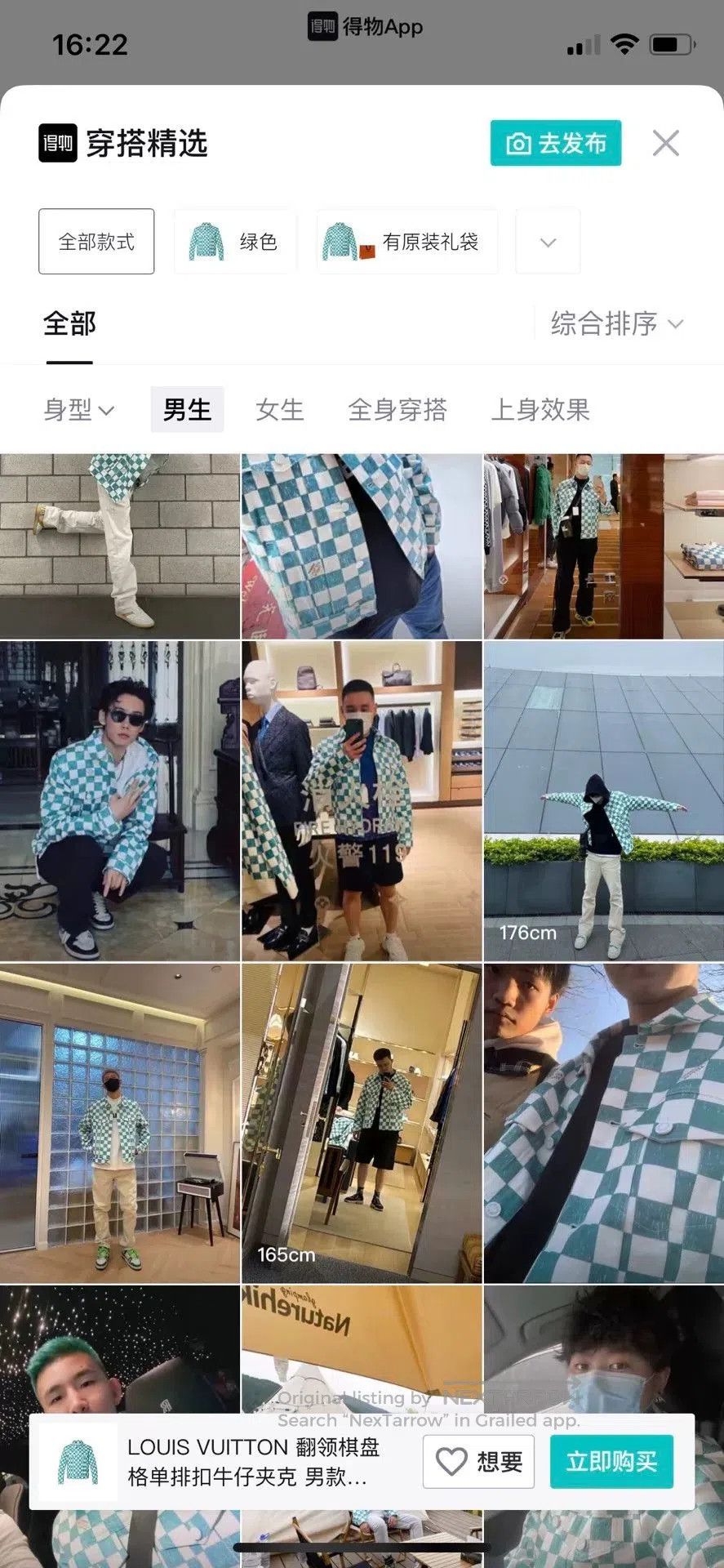 Louis Vuitton Louis Vuitton Damier Denim Trucker Jacket. Size US L / EU 52-54 / 3 - 7 Thumbnail
