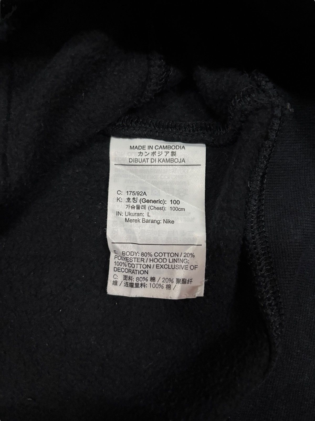 Nike × Vintage Vtg Nike SB Club HD Pullover Hoodie Size US L / EU 52-54 / 3 - 10 Thumbnail