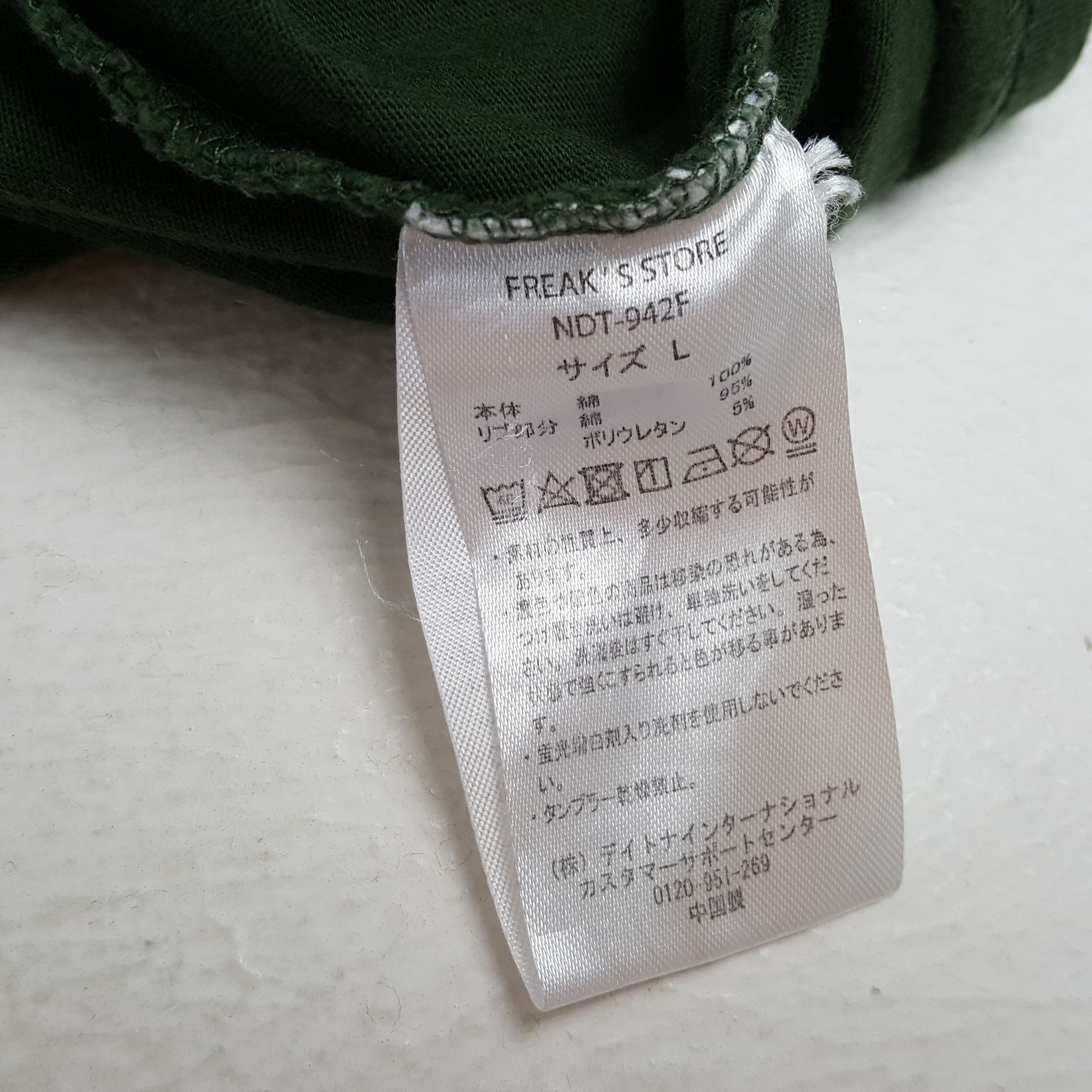 Japanese Brand × Number (N)ine × Vintage NUMBER (N)INE Japanese Brand Fashion Designer Tshirt Size US XXL / EU 58 / 5 - 8 Thumbnail