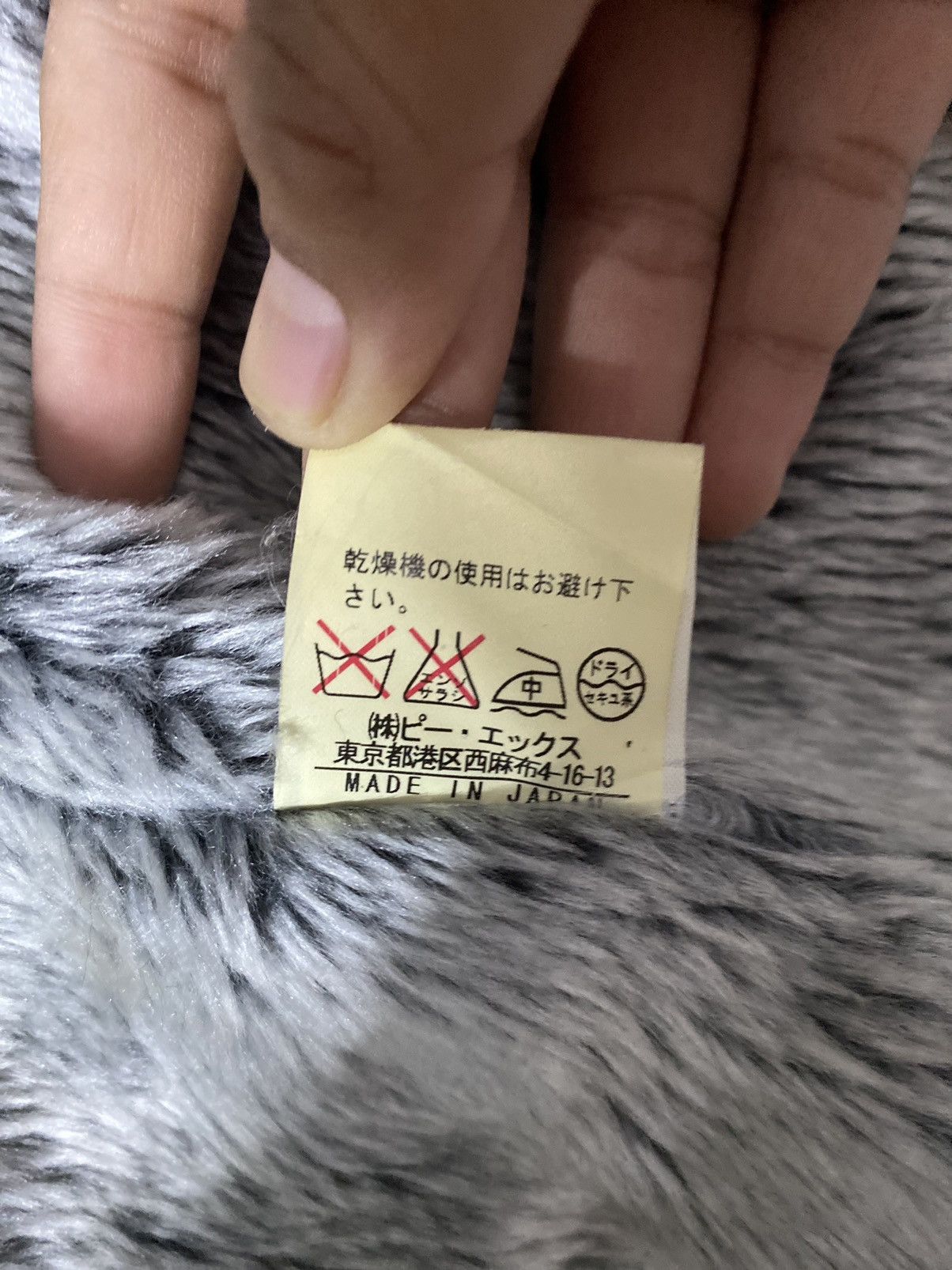 Japanese Brand The difference rupert jacket Size US M / EU 48-50 / 2 - 8 Thumbnail