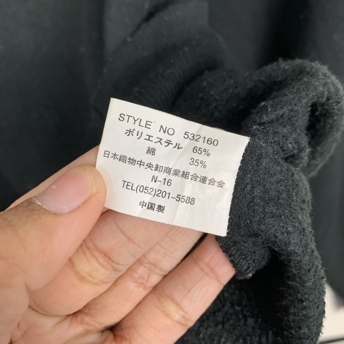 Japanese Brand Japanese Brand Clacton Surf Sweatshirt Size US L / EU 52-54 / 3 - 14 Thumbnail
