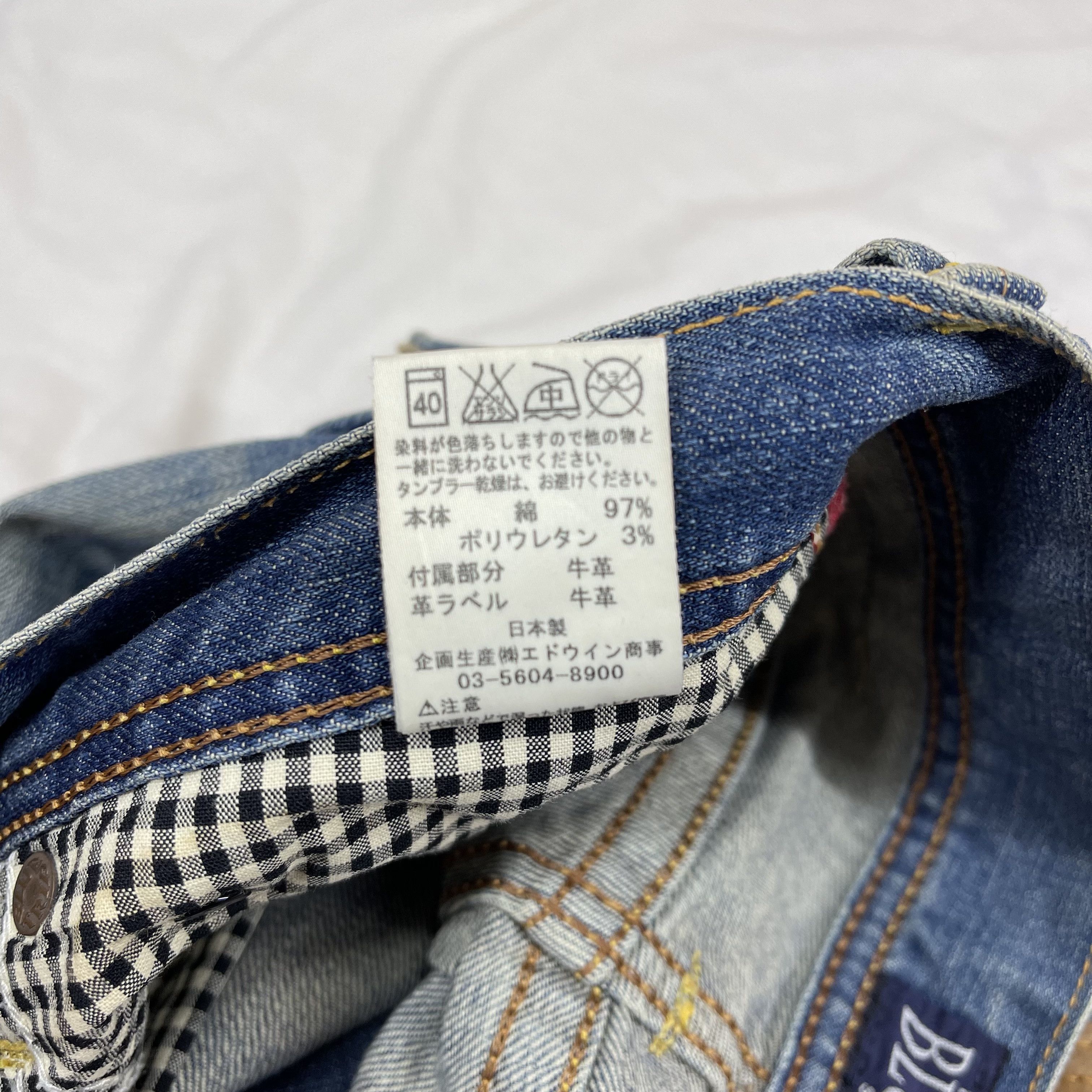 Edwin EDWIN BLUE TRIP Flare Denim Jeans #1288/AS Size US 28 / EU 44 - 10 Thumbnail
