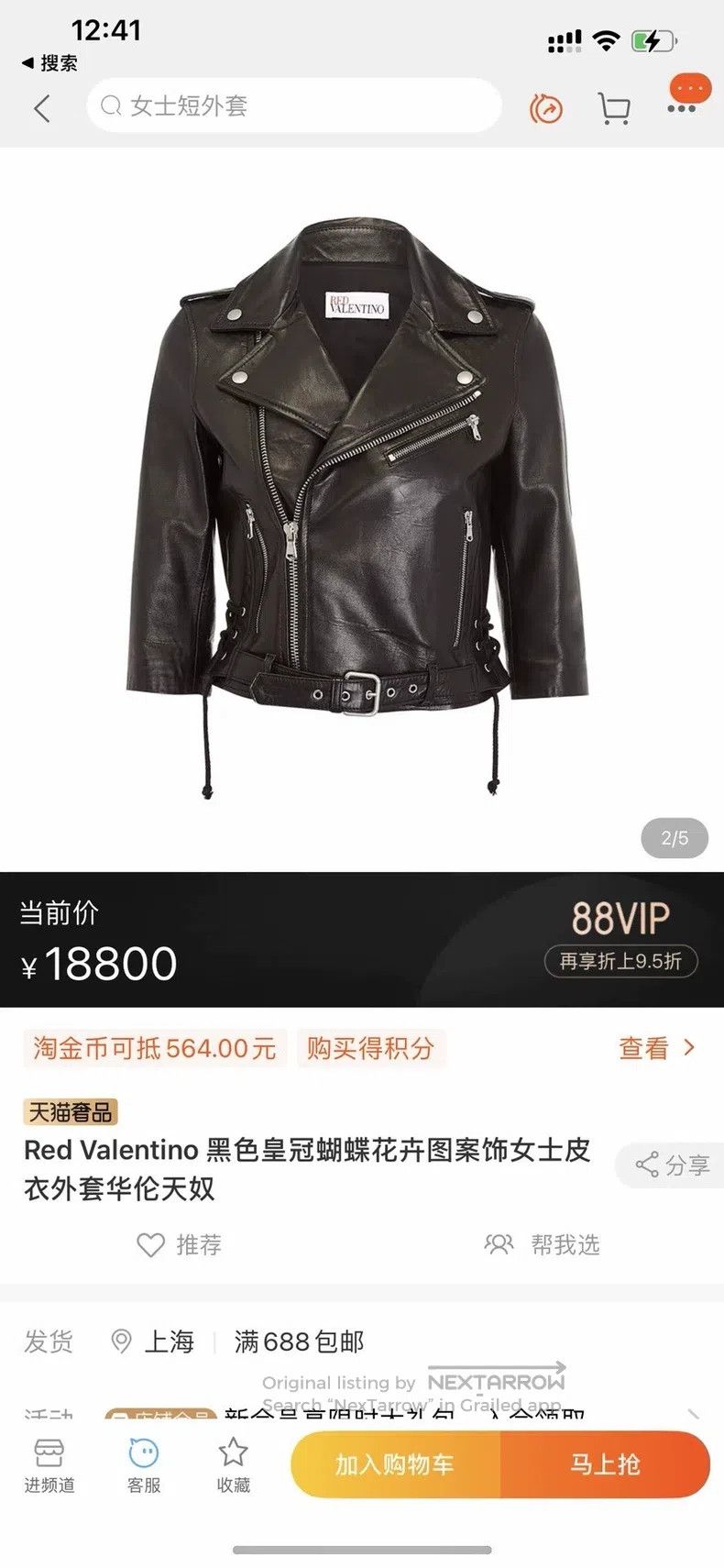 Valentino Valentino Sheepskin coat Size M / US 6-8 / IT 42-44 - 1 Thumbnail