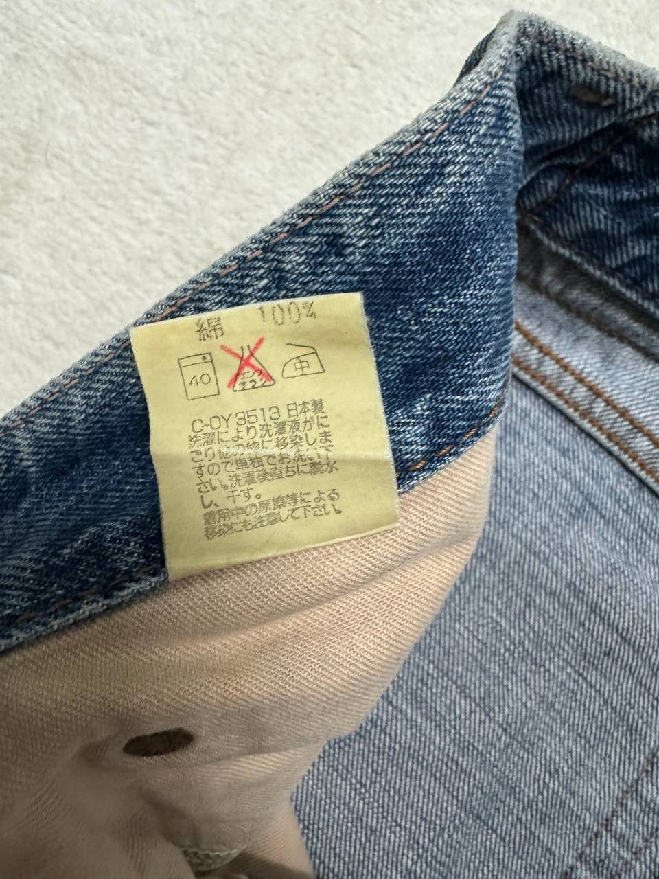 Vintage SICK 90s Big John Distressed Thrashed Faded Baggy Jeans Size US 29 - 12 Thumbnail