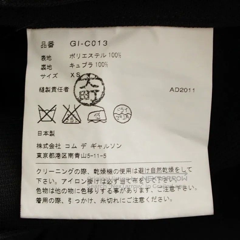Comme des Garcons Comme Des Garcons Flared-sleeve cape coat Size XS / US 0-2 / IT 36-38 - 7 Thumbnail