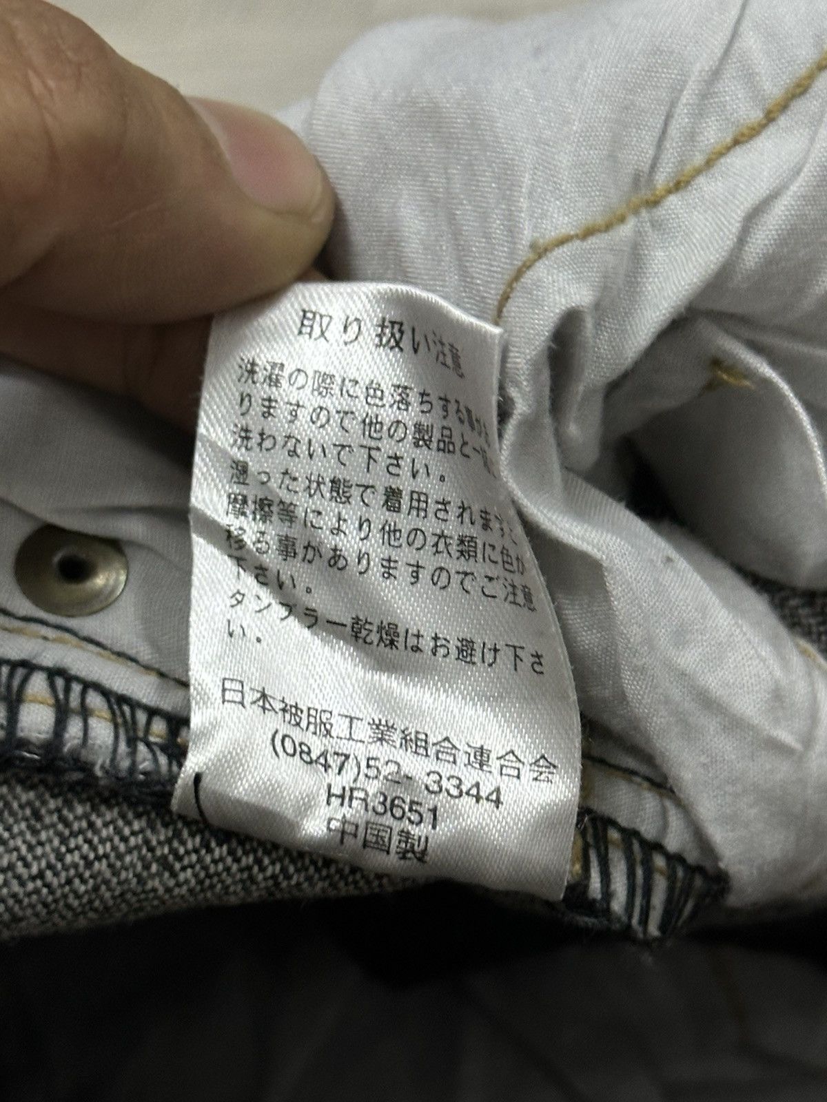If Six Was Nine Super Flare Vintage Daily Topics Washed Denim Pants Size US 28 / EU 44 - 6 Thumbnail