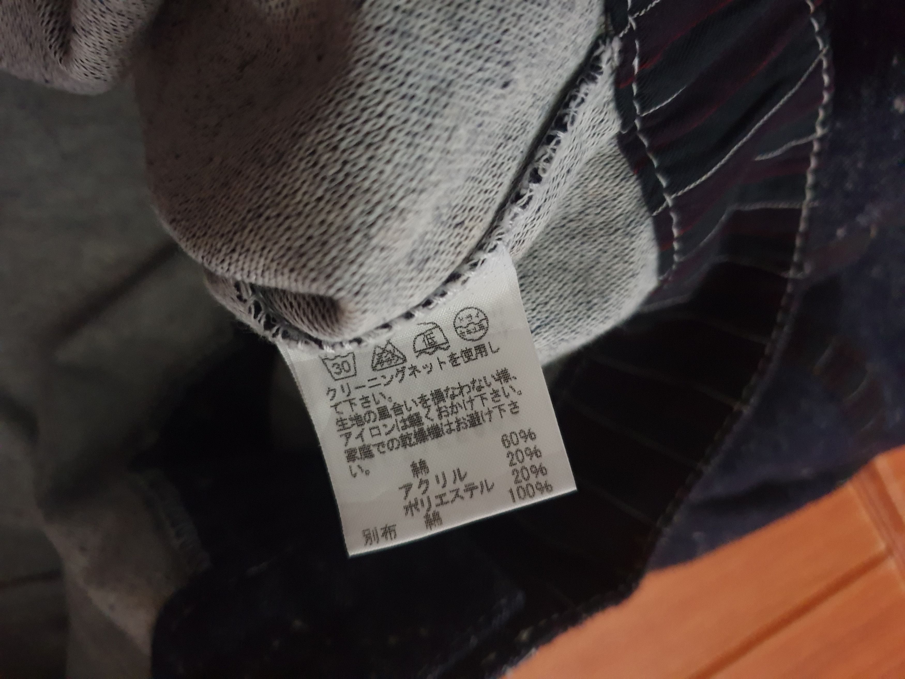 Issey Miyake 💥Ne-net issey miyake Japanese brand pant Size US 31 - 3 Thumbnail
