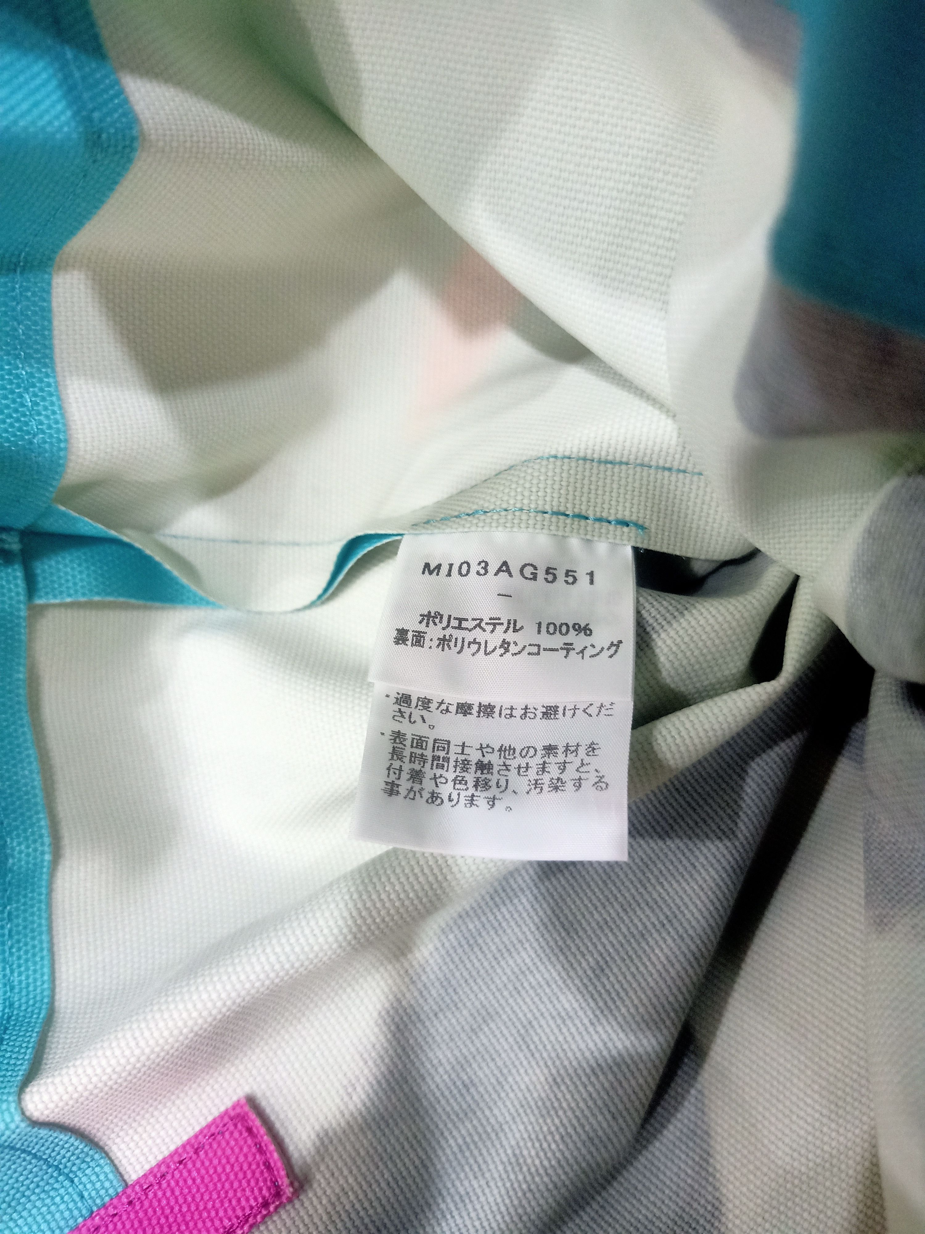 Issey Miyake × Pleats Please Issey Miyake Issey Miyake Me Series Eye Totum Folding Tree Trunk Bag Size ONE SIZE - 9 Thumbnail