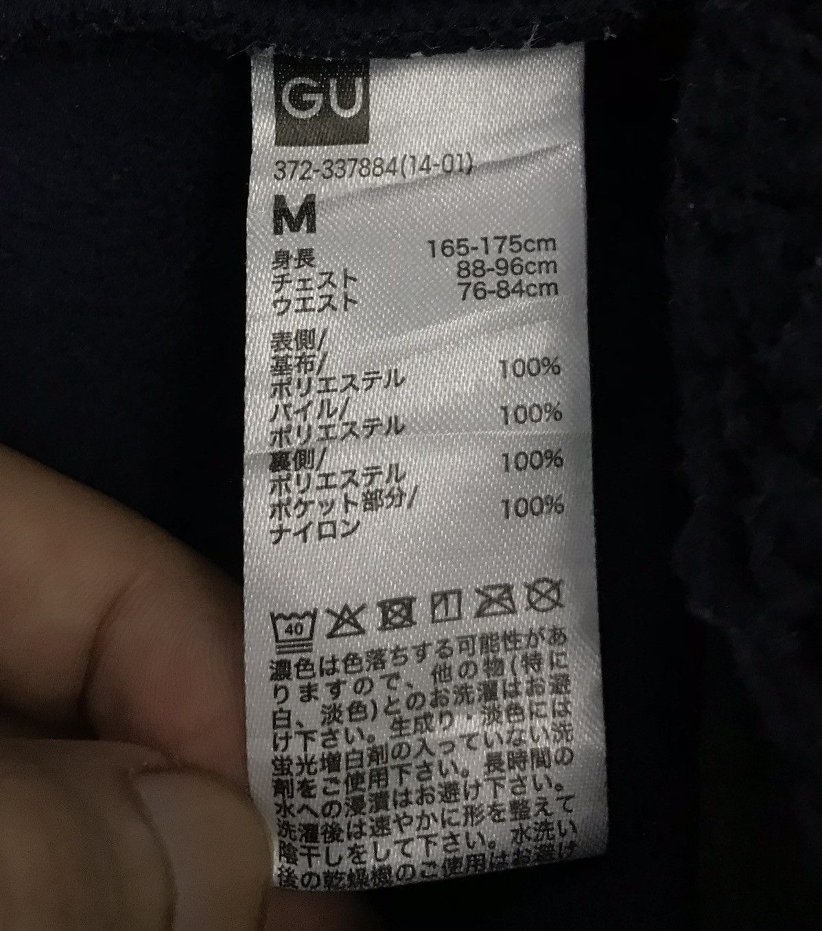GU × Pokemon GU POKEMON Sweatshirt Size US M / EU 48-50 / 2 - 7 Thumbnail