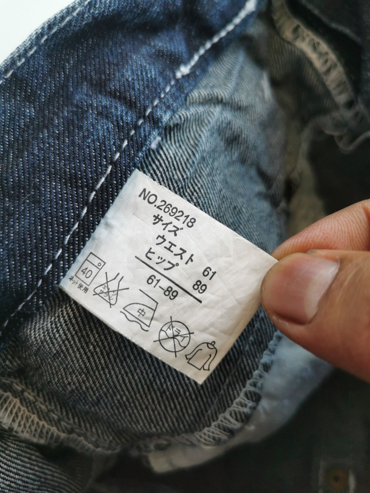 Japanese Brand Love Peace Double Waist Denim Jeans Size 30" / US 8 / IT 44 - 7 Thumbnail