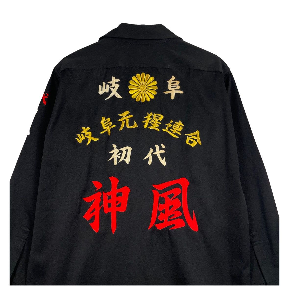 Japanese Brand 💥KAMIKAZE TROOPS BIKER GANG TOKOFUKU COMBAT LONG COAT Size US L / EU 52-54 / 3 - 2 Thumbnail