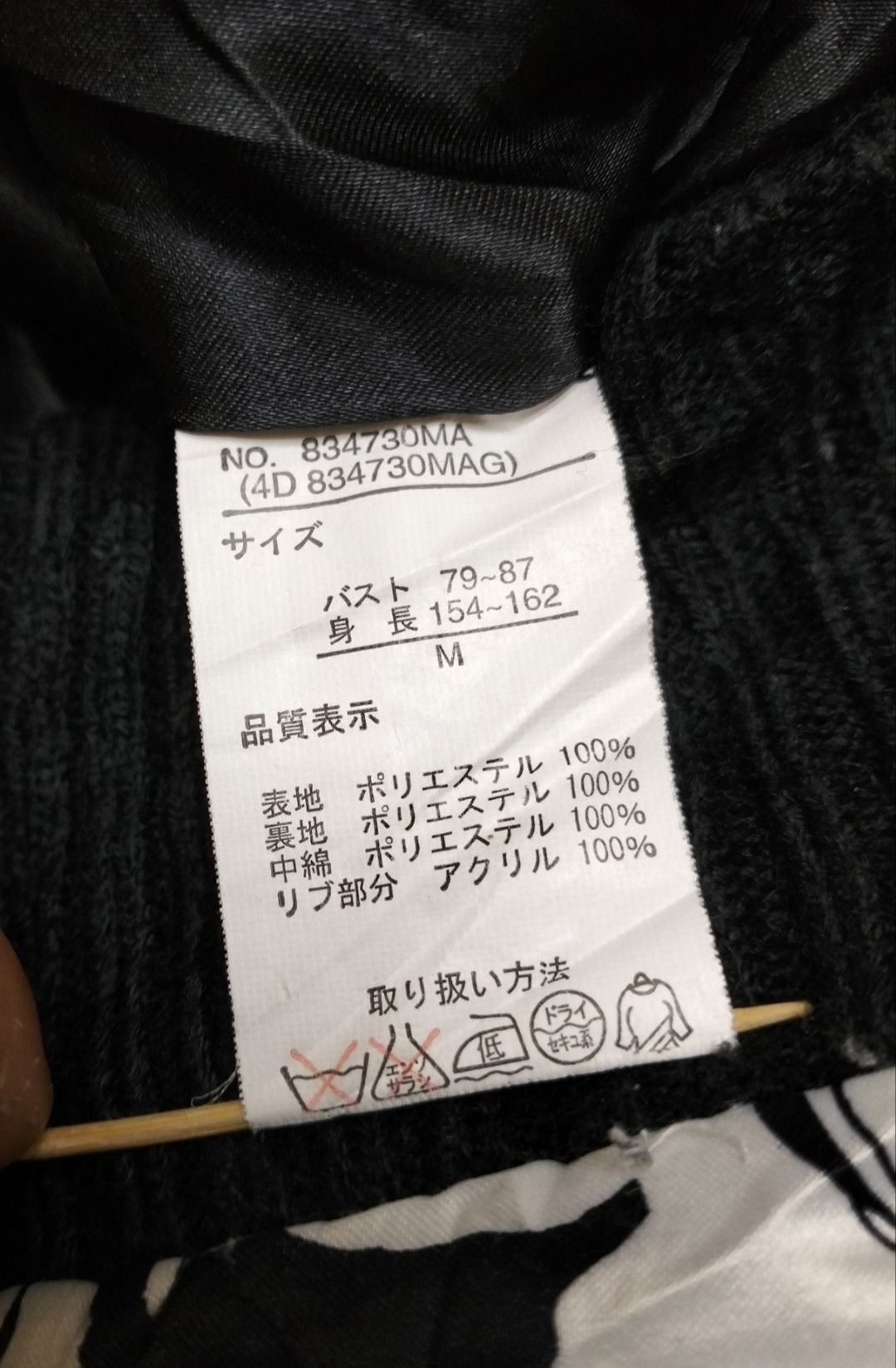 Japanese Brand × Vintage Dig Deep skull and Roses Jacket Size US M / EU 48-50 / 2 - 5 Thumbnail