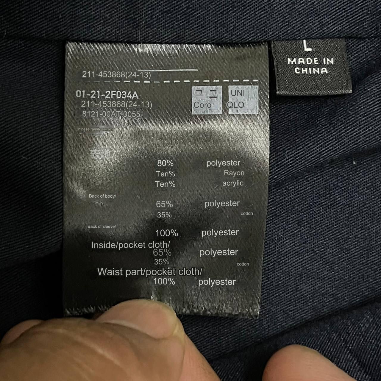 Lemaire × Uniqlo Uniqlo U Lemaire Coat Size US L / EU 52-54 / 3 - 12 Thumbnail
