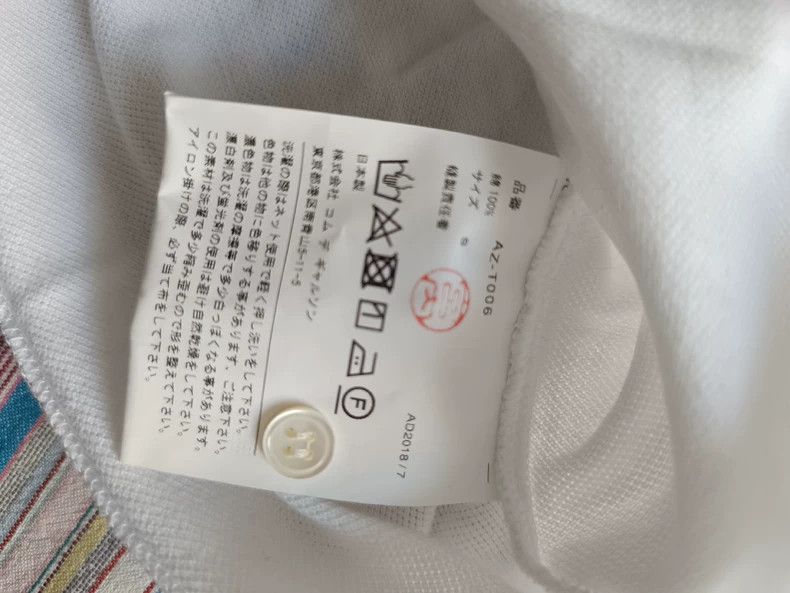 Comme des Garcons Comme Des Garcons Polos Size US S / EU 44-46 / 1 - 4 Thumbnail