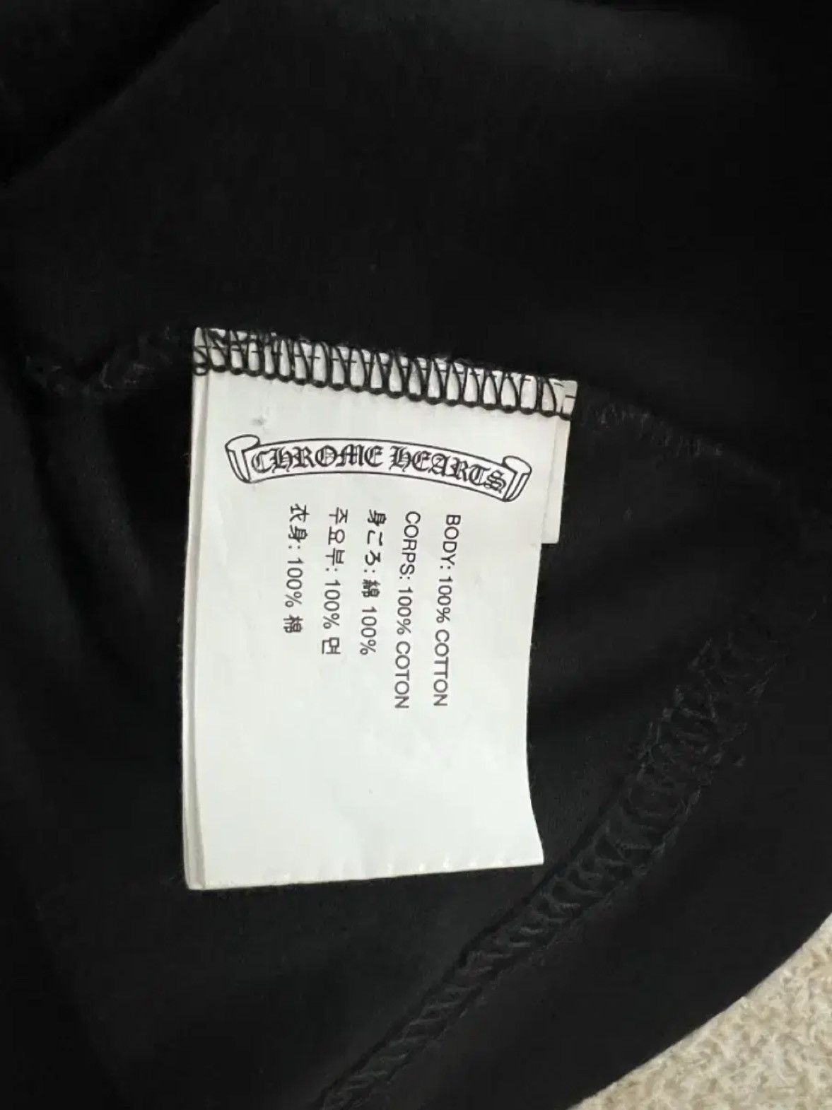 Chrome Hearts Flame Scroll T shirt Size US M / EU 48-50 / 2 - 6 Thumbnail