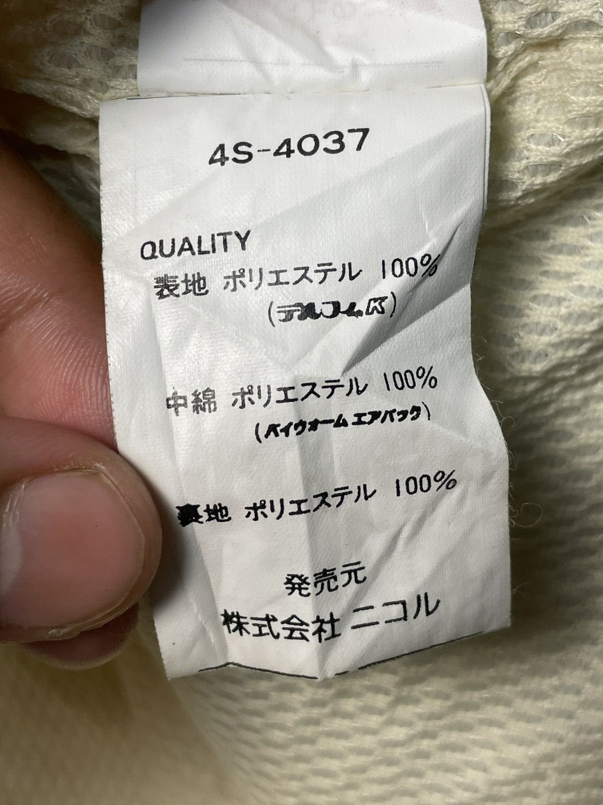 Japanese Brand × Vintage Vintage Nicole Sports Ski Jacket (75) Size US M / EU 48-50 / 2 - 18 Thumbnail