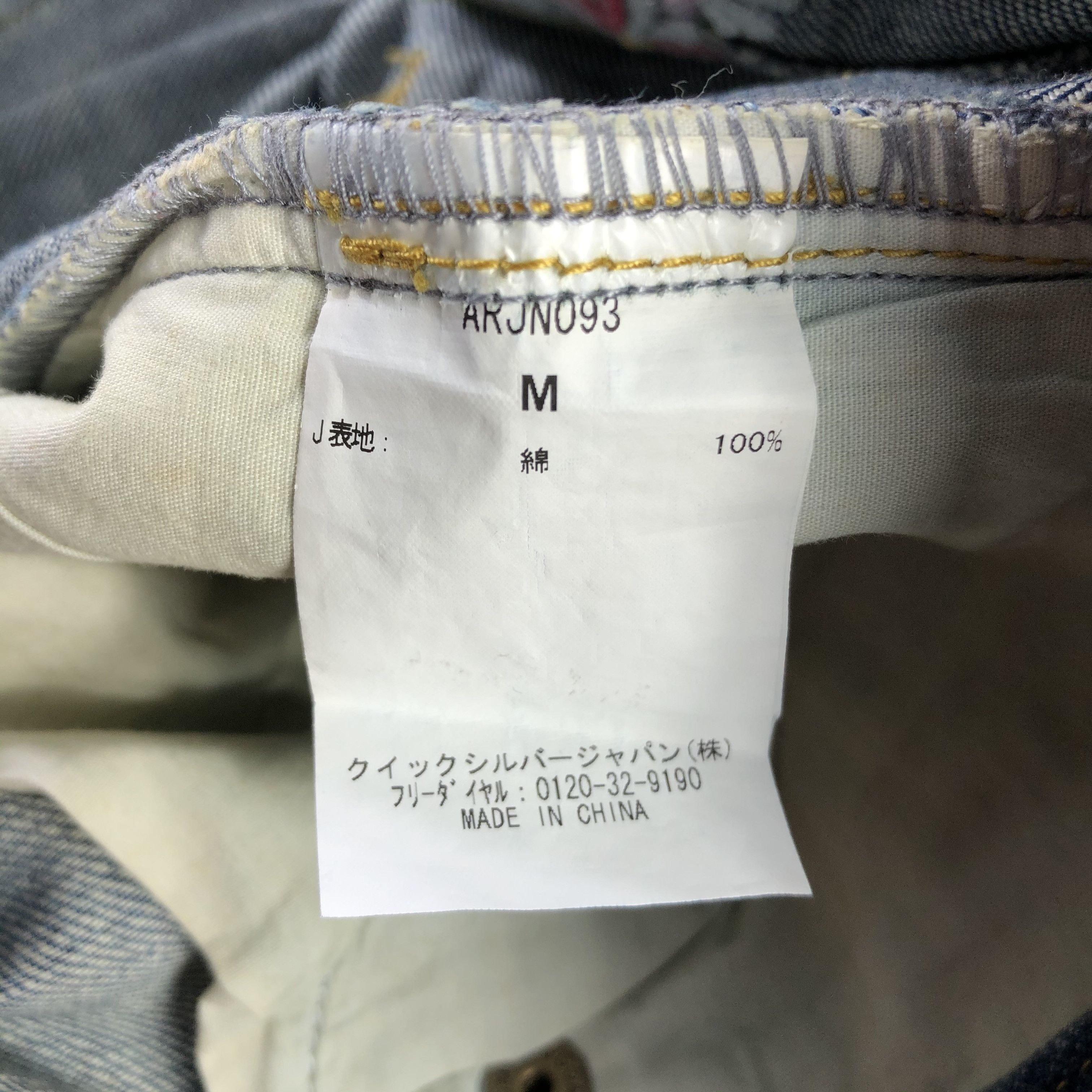 Quiksilver Roxy Jeans BLue Flare Denim KJ1279 Size 30" / US 8 / IT 44 - 10 Thumbnail