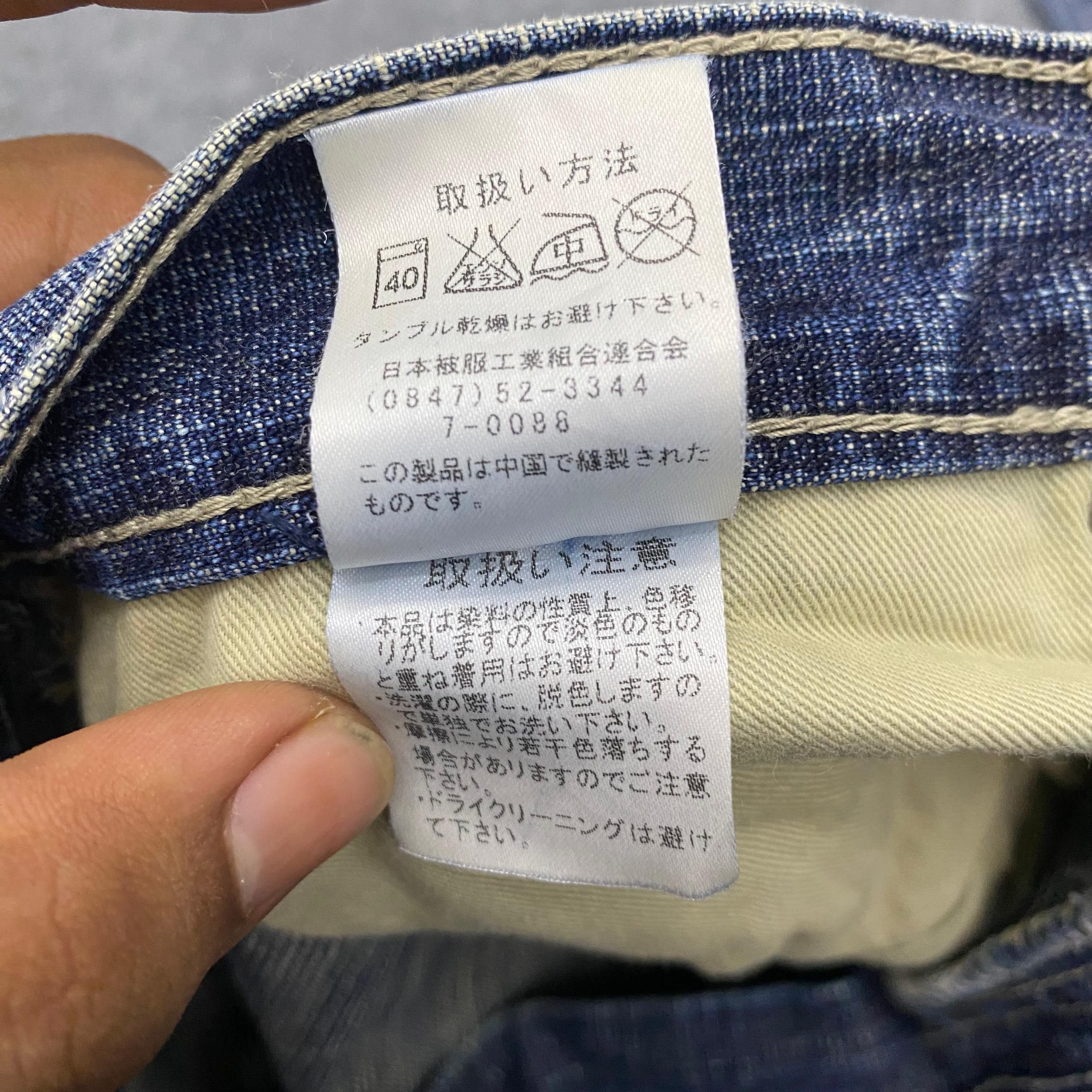 If Six Was Nine 💥Best Offer💥Vintage Wild Khakis Distressed Denim Size US 28 / EU 44 - 16 Thumbnail