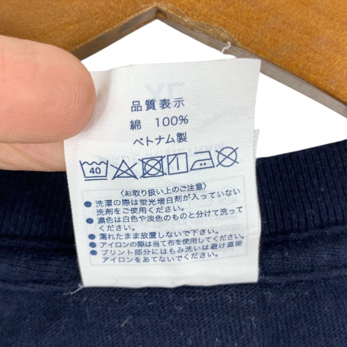 Vintage KAWASE MAKI To Akao Hikaru No Konyamo Ichiyaduke Tshirt Size US XL / EU 56 / 4 - 6 Thumbnail