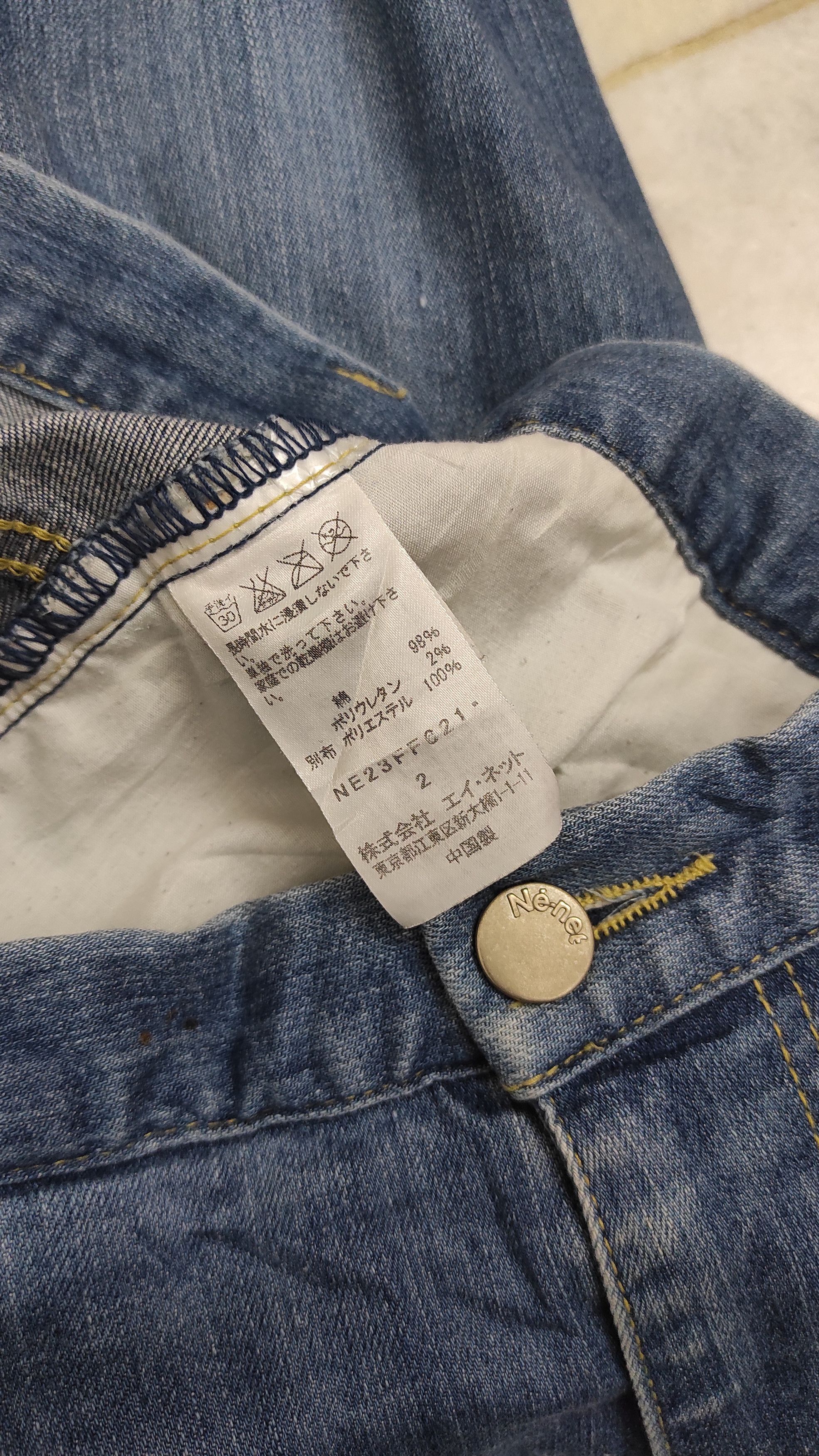 Ne-Net Archive Ne Net mushroom motive high rise skinny jeans Size 31" - 3 Thumbnail