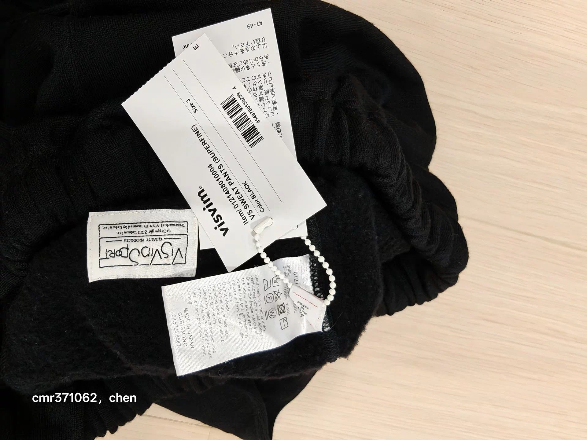 Visvim VISVIM VS Superfine Wool Sweatpants Black Size 3 Worn 1-2x Size US 34 / EU 50 - 5 Thumbnail