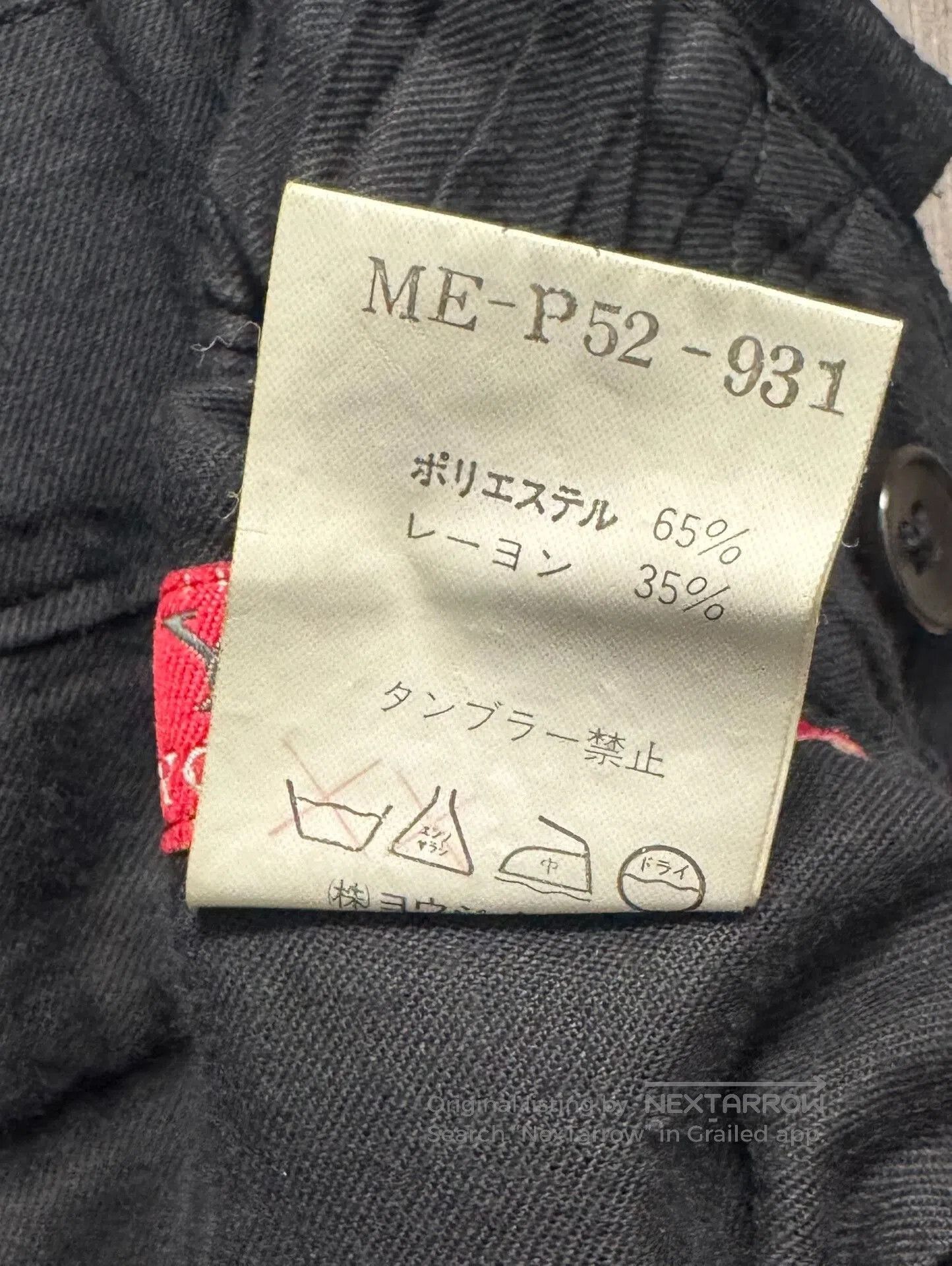 Yohji Yamamoto Yohji Yamamoto Silk Pleated Wide Pants. Size US 30 / EU 46 - 4 Thumbnail