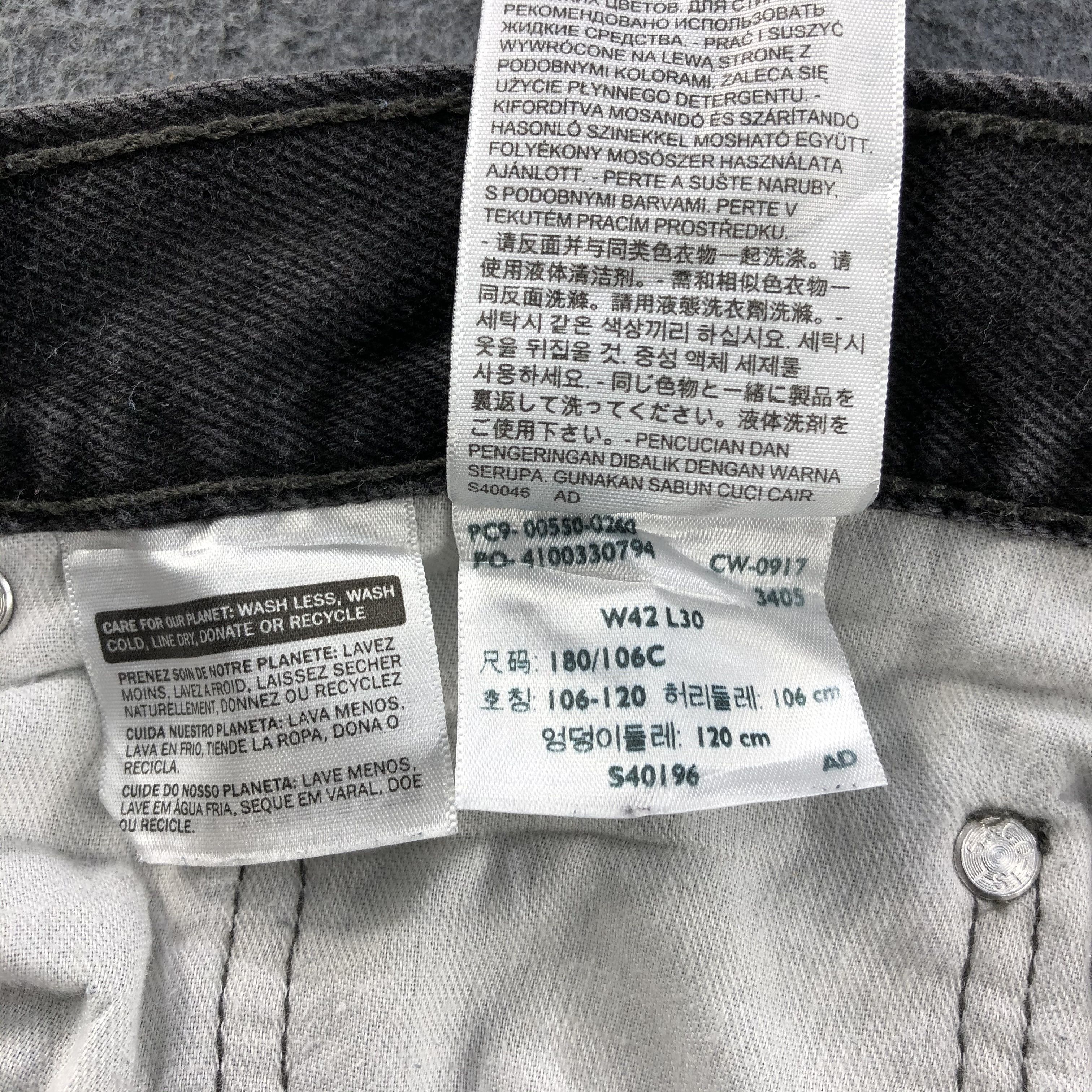 Levi's Vintage Levis 550 Earth Tone Jeans-J1123 Size US 40 / EU 56 - 11 Thumbnail